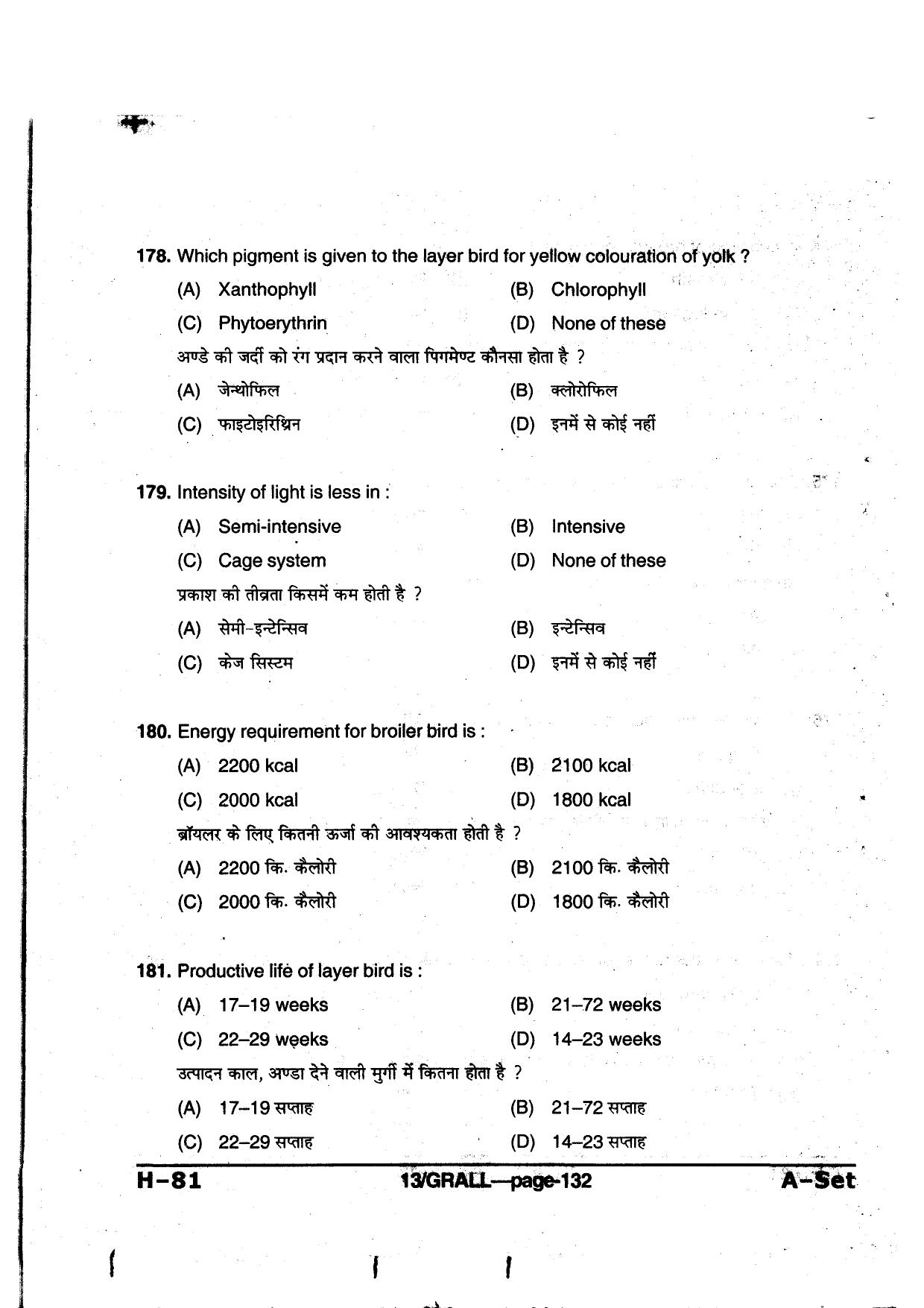 MP PAT 2013 Question Paper - Paper I - Page 132