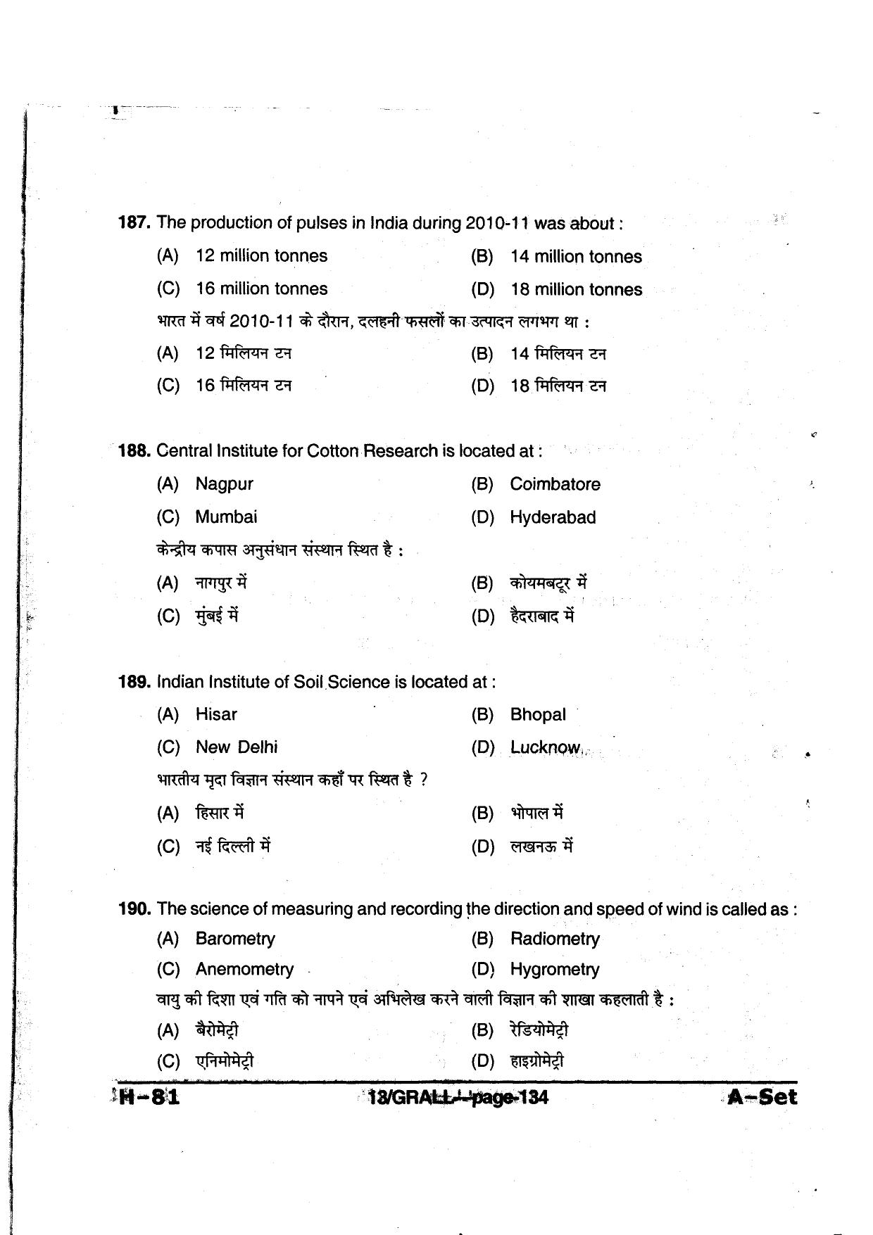 MP PAT 2013 Question Paper - Paper I - Page 134