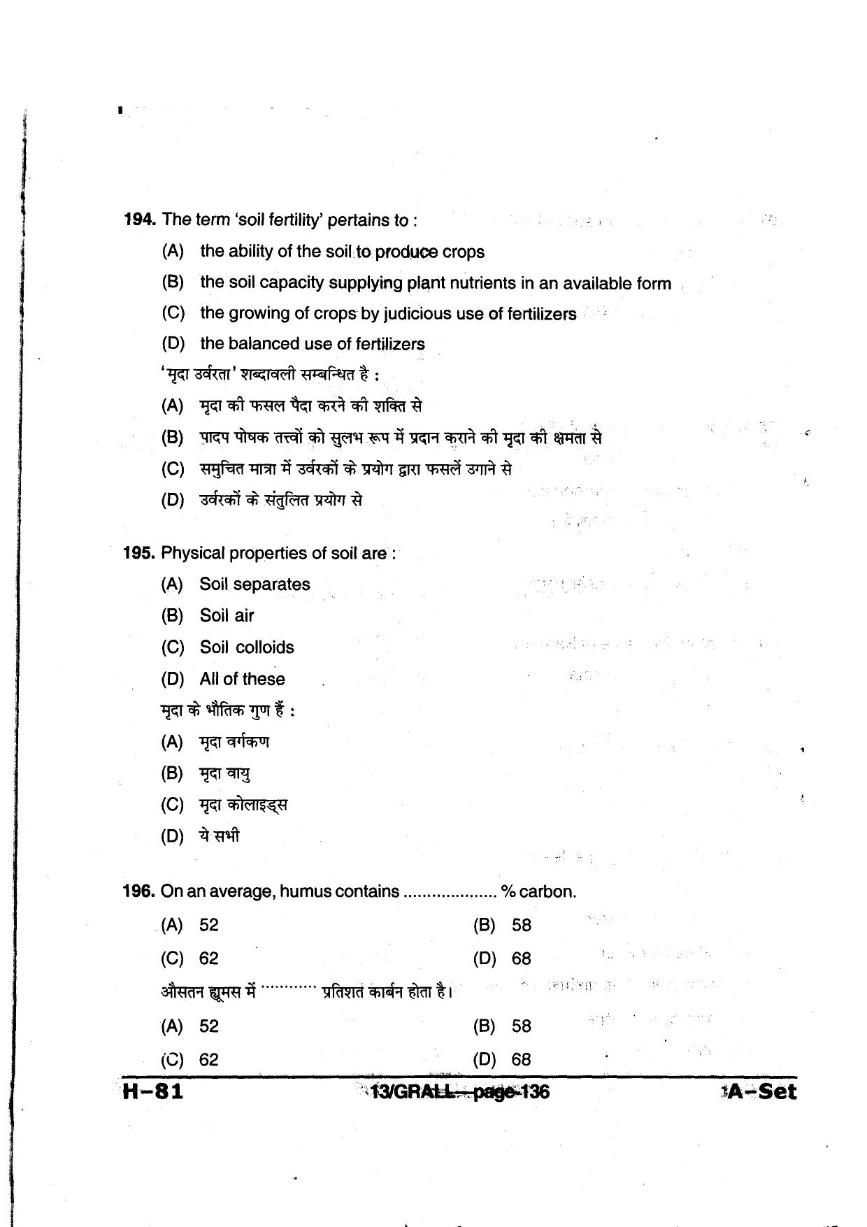 MP PAT 2013 Question Paper - Paper I - Page 136