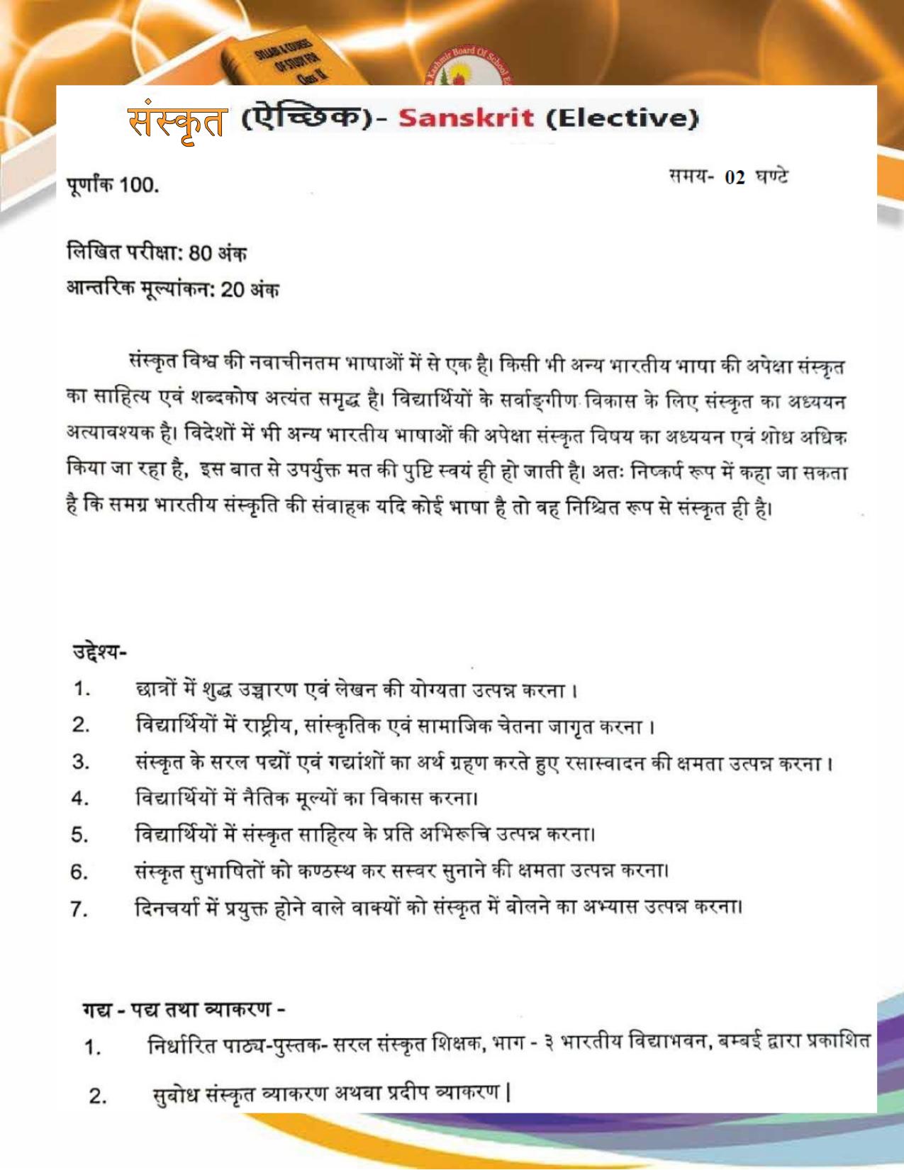 JKBOSE Syllabus for 9th class - Page 55