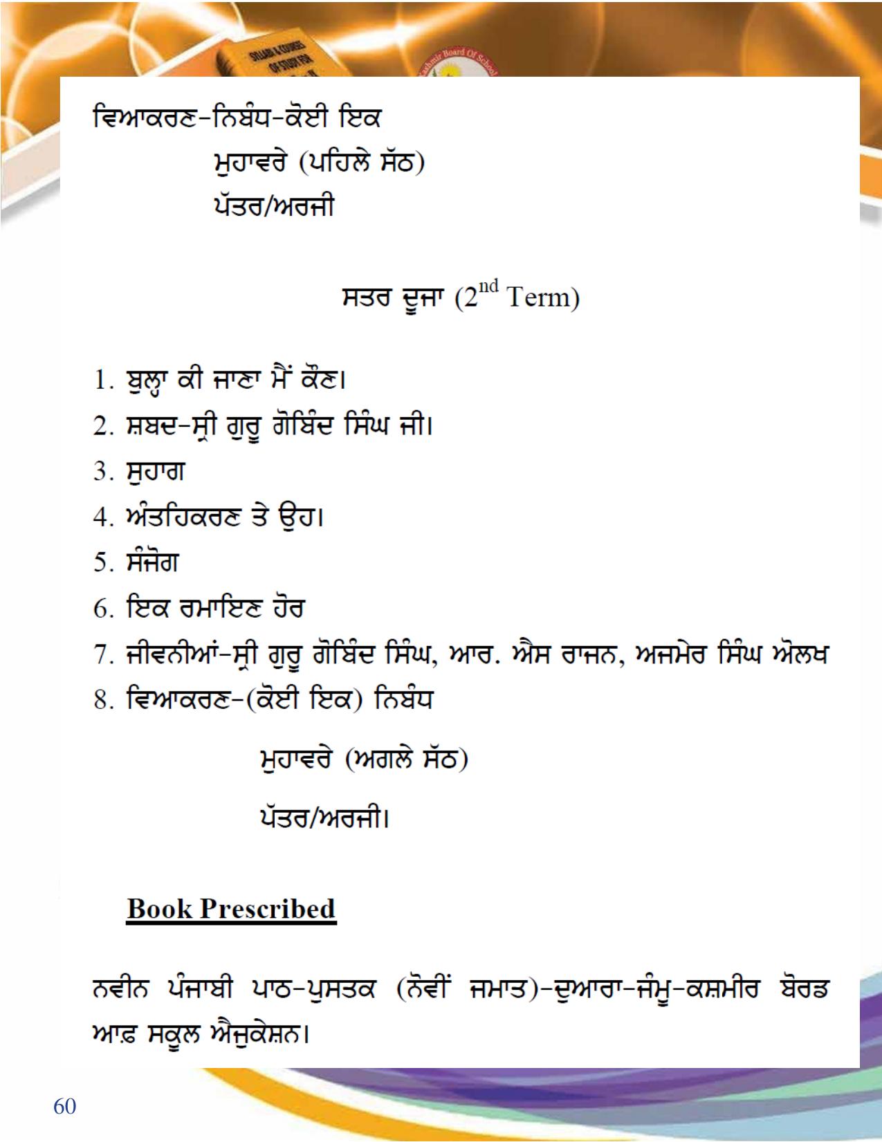JKBOSE Syllabus for 9th class - Page 61