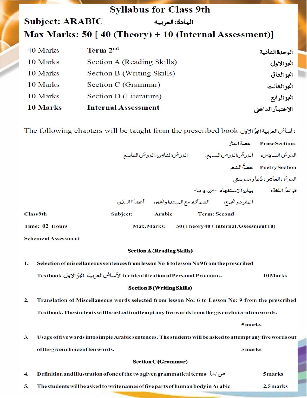 JKBOSE Syllabus for 9th class - Page 66