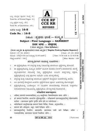 Karnataka SSLC Sanskrit - First Language - SANSKRIT (16S-A Version_s1) March/April 2019 Question Paper