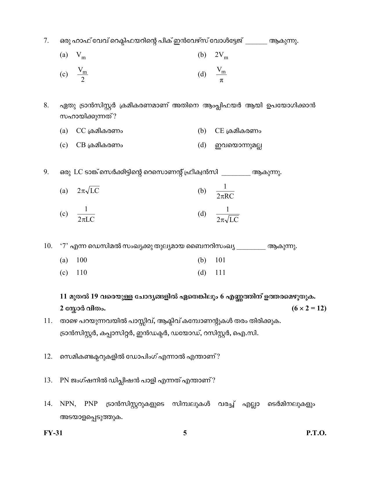 Kerala Plus One 2022 Electronics Question Papers - Page 5