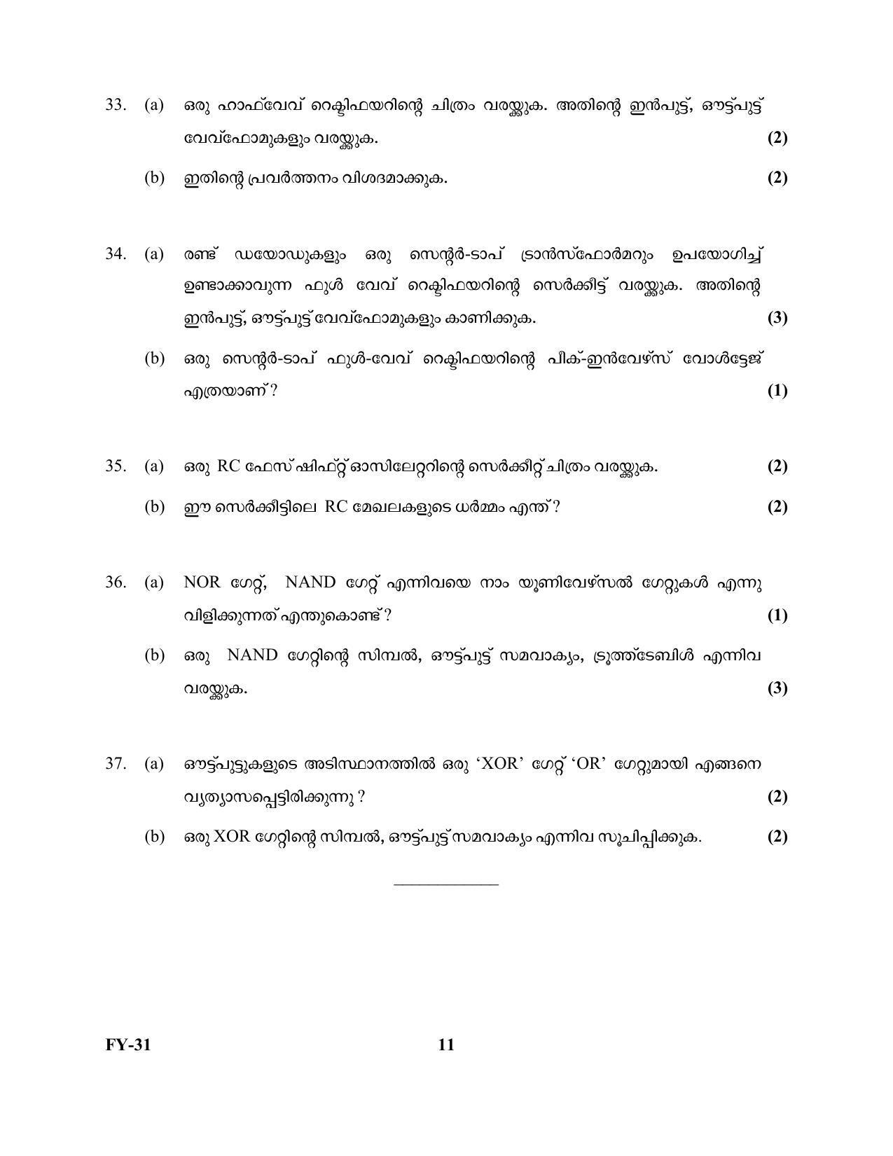 Kerala Plus One 2022 Electronics Question Papers - Page 11