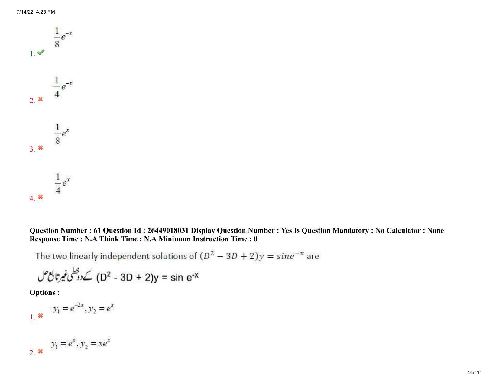 AP EDCET 2022 Mathematics Urdu Question Paper Shift 1 - Page 44