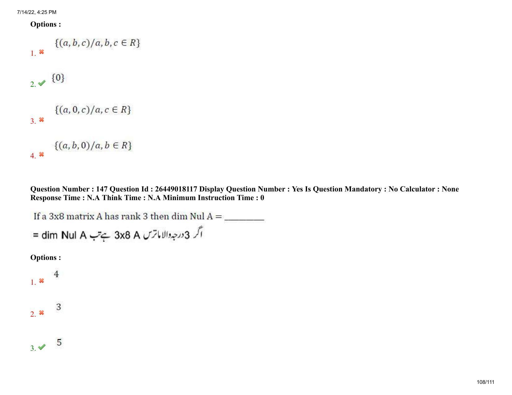 AP EDCET 2022 Mathematics Urdu Question Paper Shift 1 - Page 108