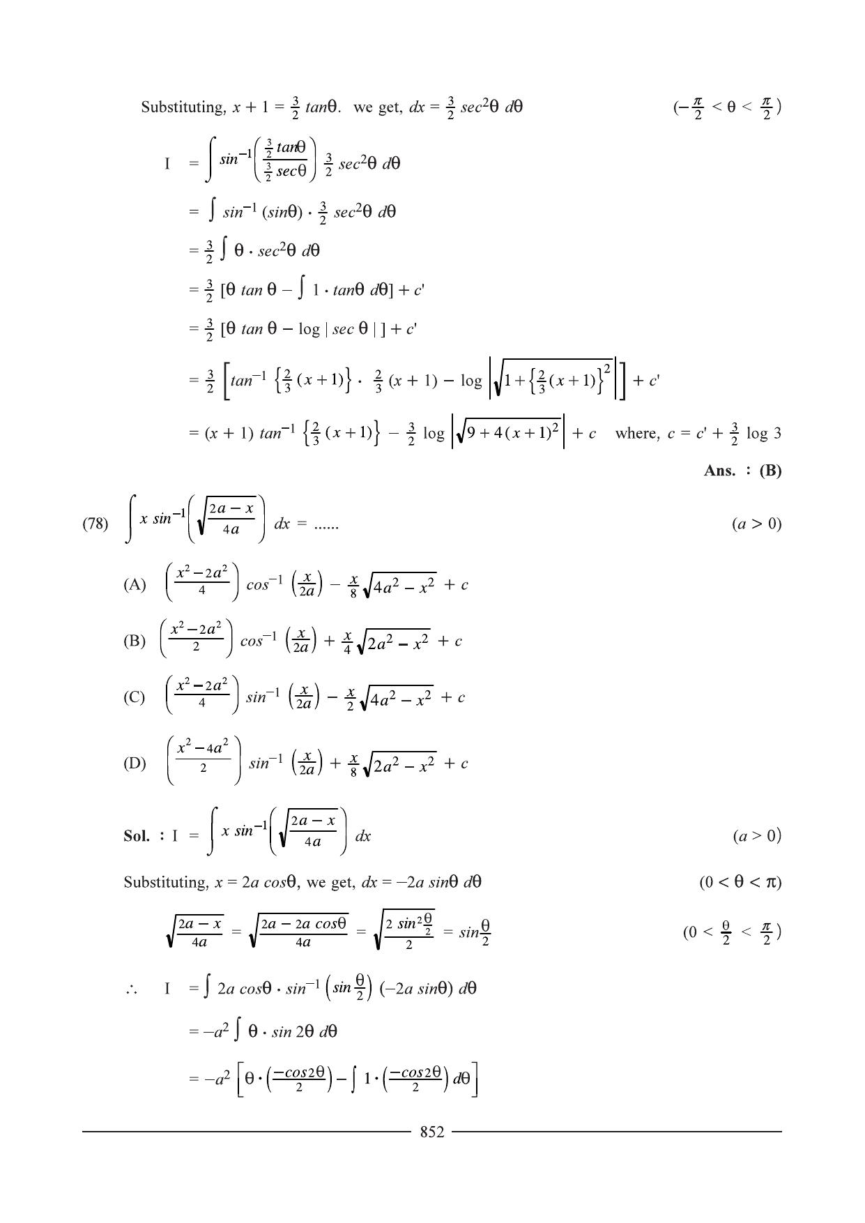 GSEB HSC Maths 1 Question Paper - Chapter 16 - Page 47