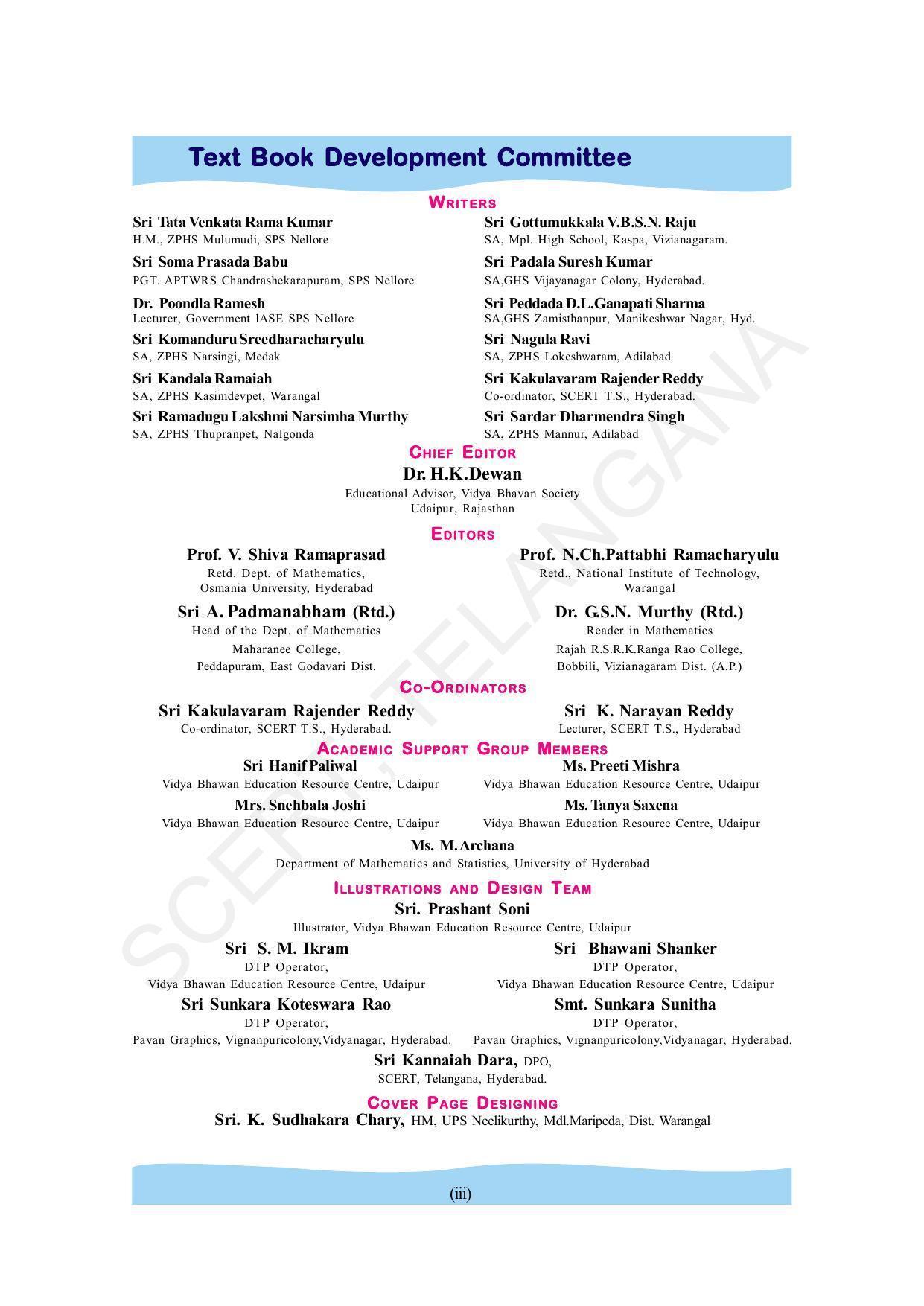 TS SCERT Class 10 Maths (English Medium) Text Book - Page 5