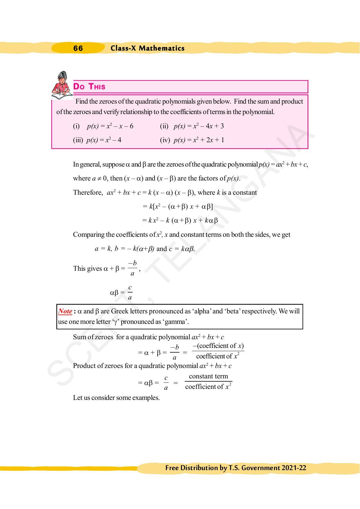 TS SCERT Class 10 Maths (English Medium) Text Book - Page 76