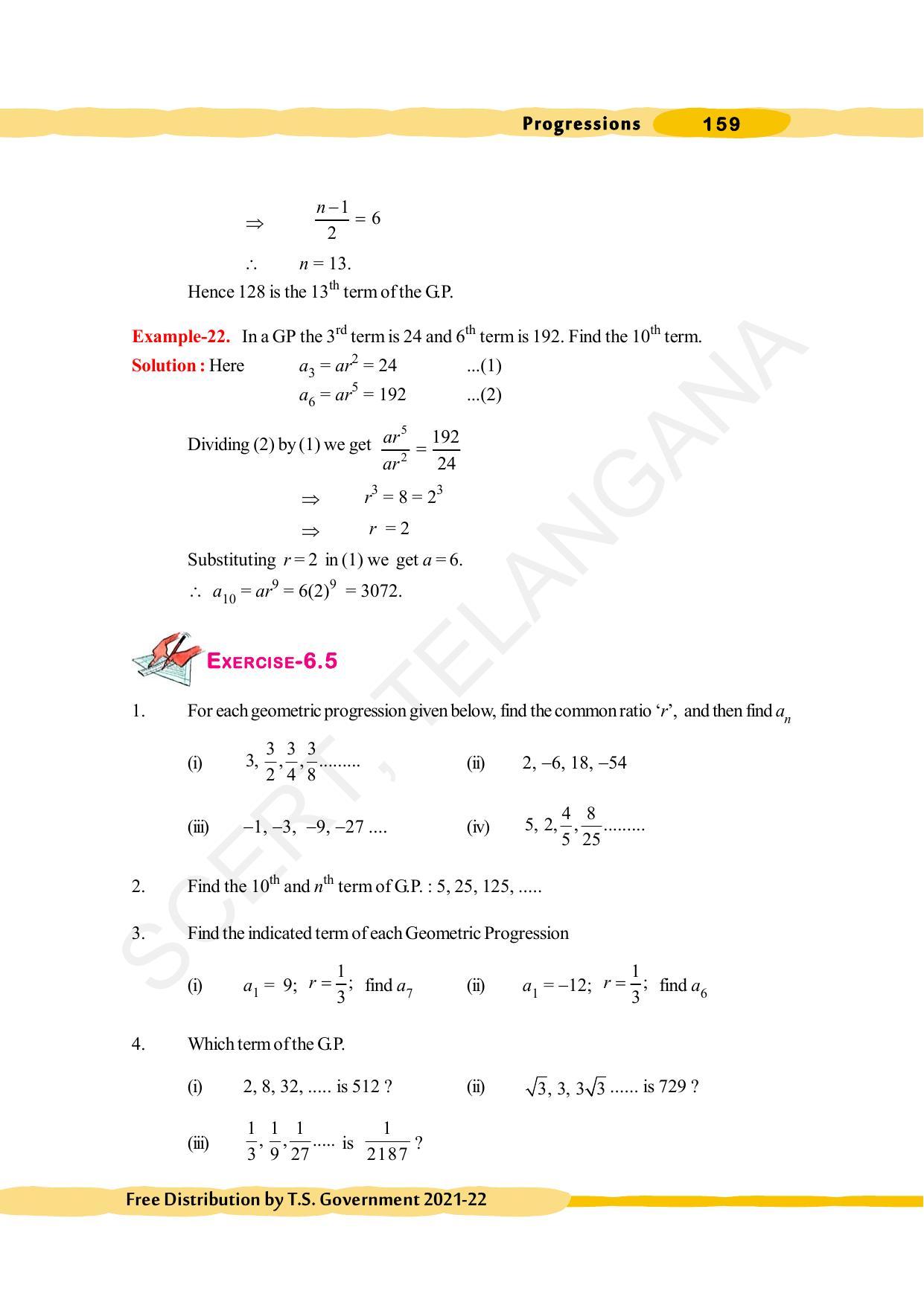 TS SCERT Class 10 Maths (English Medium) Text Book - Page 169