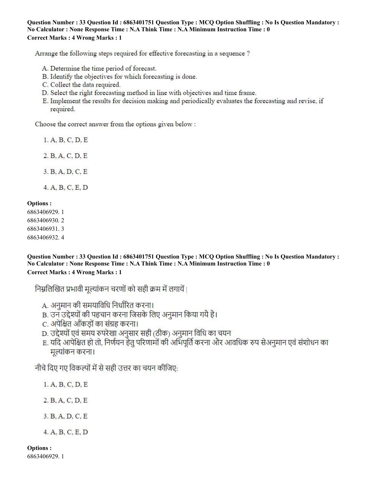 CUET PG 2023: COQP08 – Commerce (Eng.)-Shift 2 (05-06-2023) Question Paper - Page 36