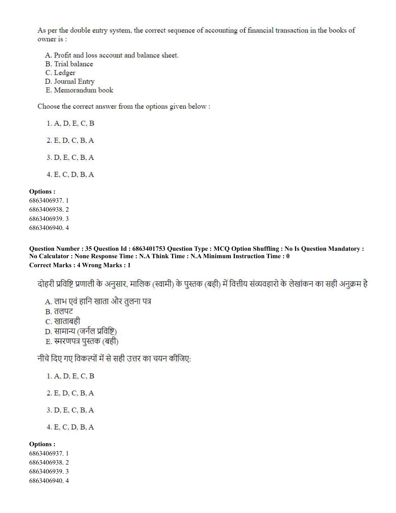 CUET PG 2023: COQP08 – Commerce (Eng.)-Shift 2 (05-06-2023) Question Paper - Page 38