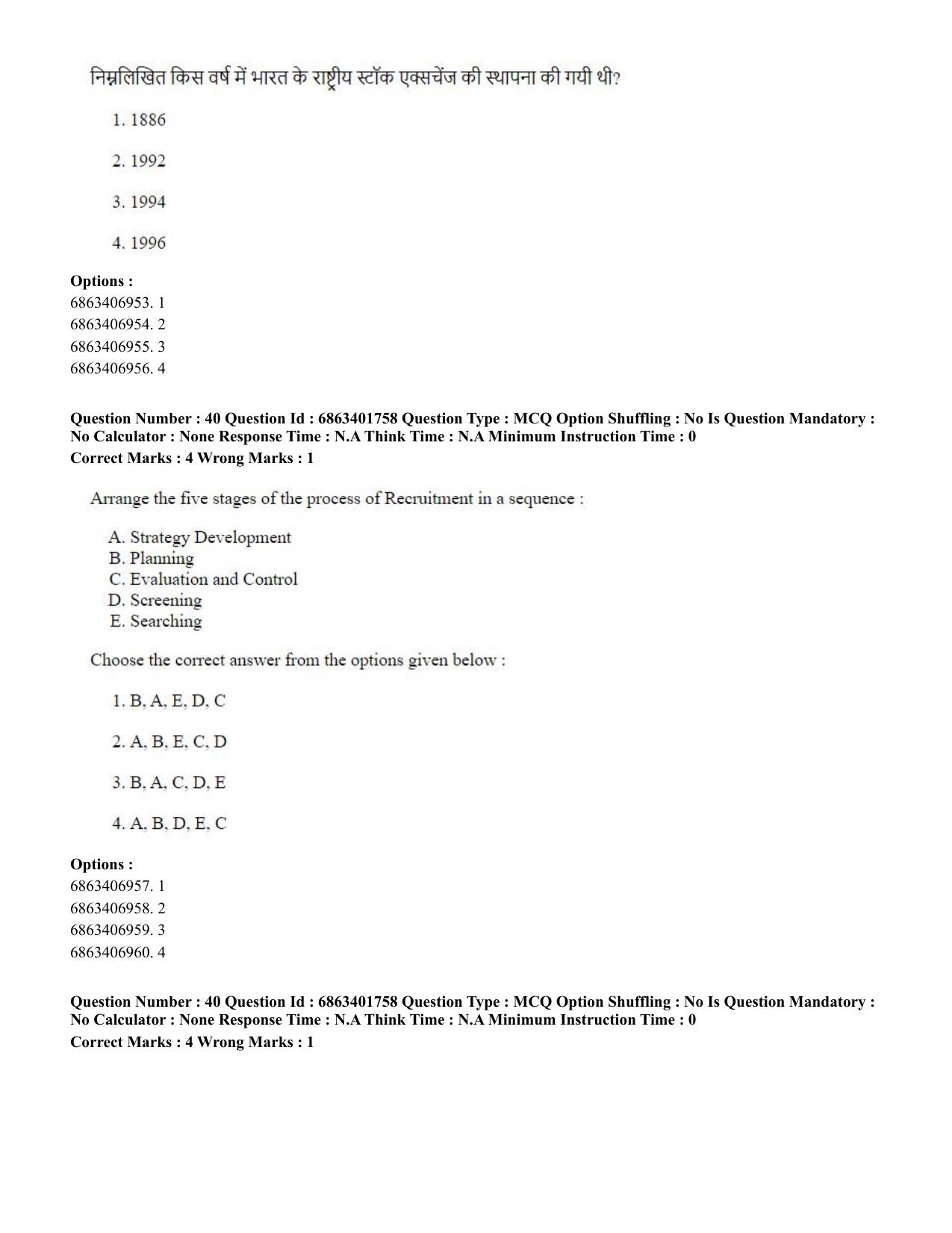 CUET PG 2023: COQP08 – Commerce (Eng.)-Shift 2 (05-06-2023) Question Paper - Page 43