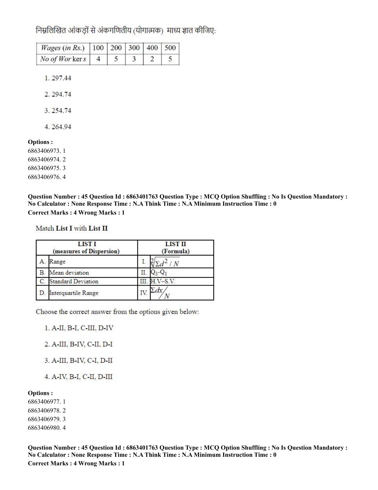 CUET PG 2023: COQP08 – Commerce (Eng.)-Shift 2 (05-06-2023) Question Paper - Page 48