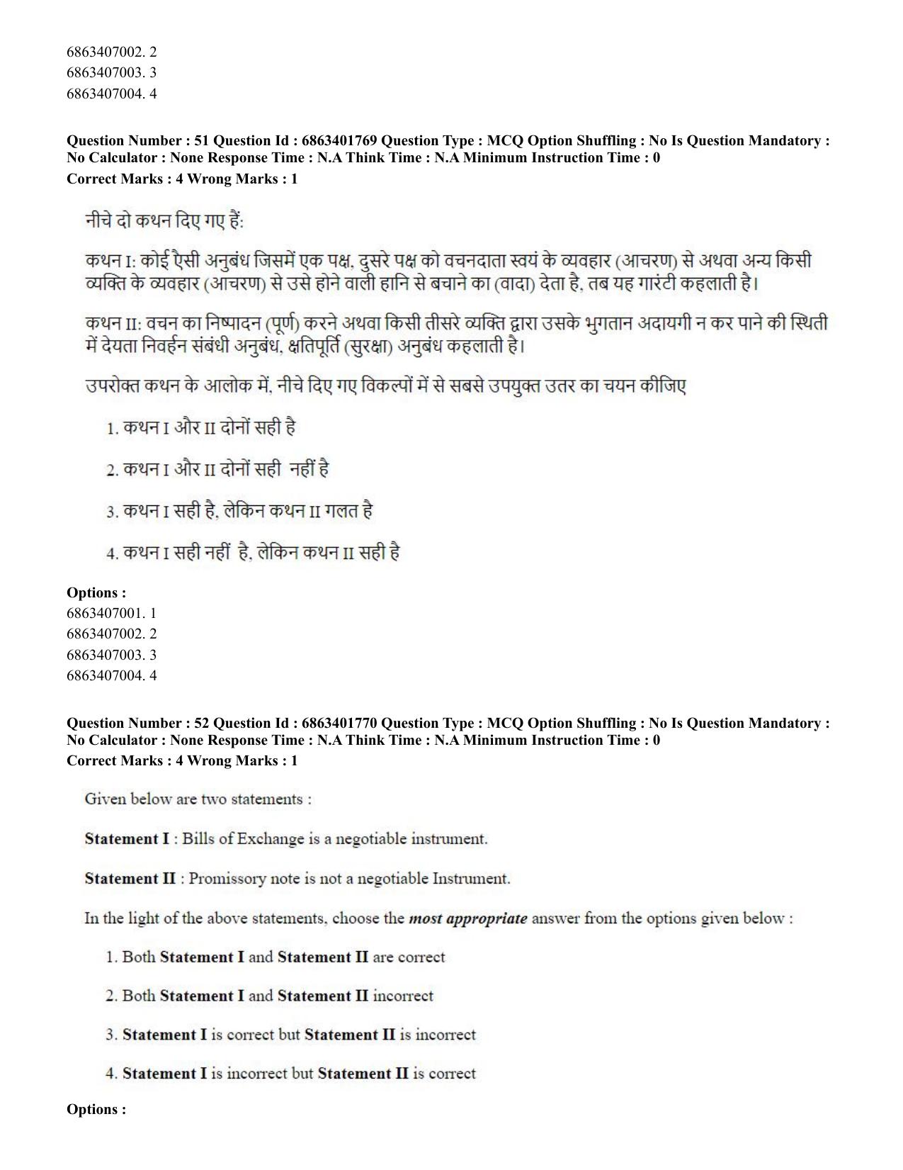 CUET PG 2023: COQP08 – Commerce (Eng.)-Shift 2 (05-06-2023) Question Paper - Page 55