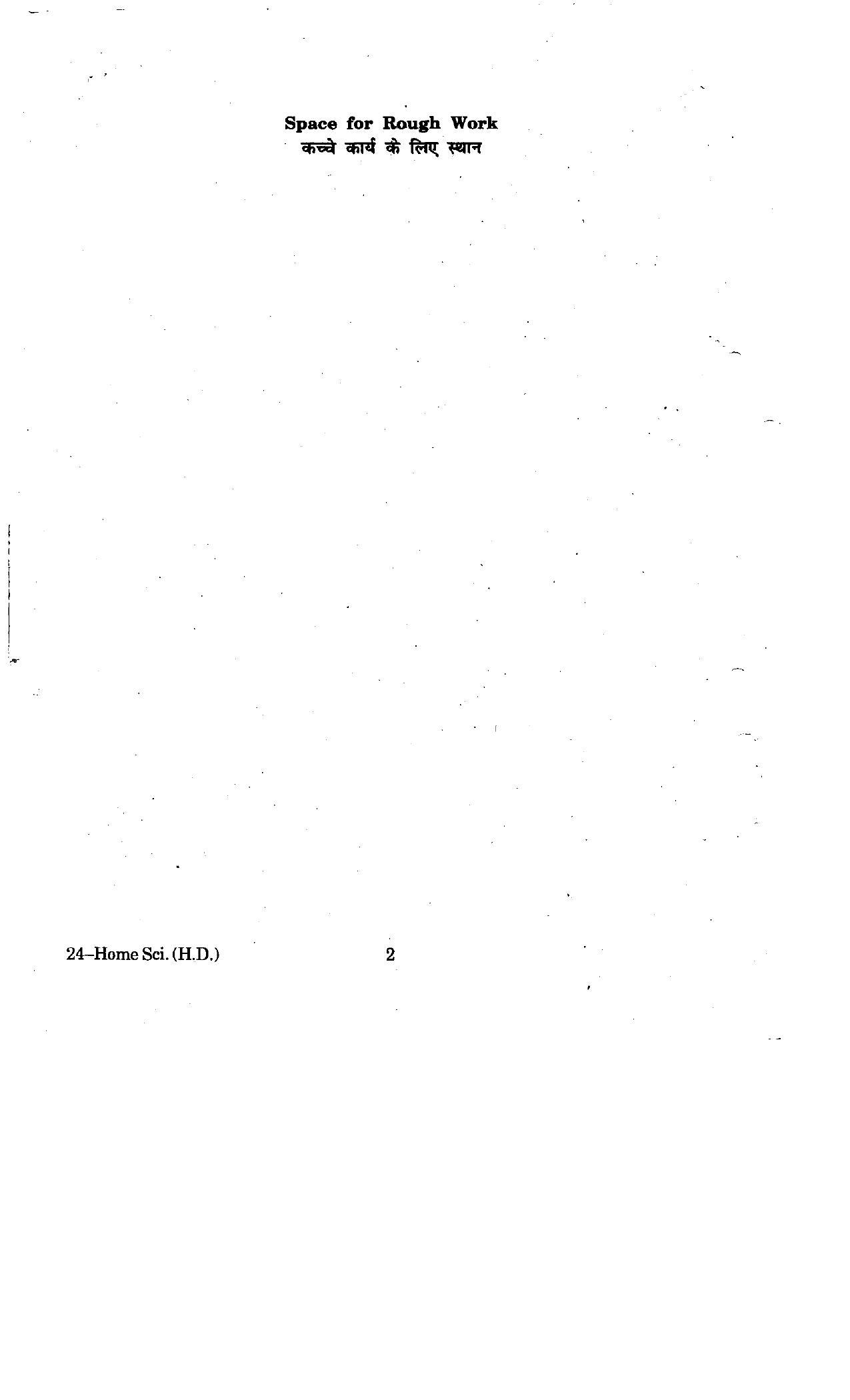 URATPG Home Science (Human Devlopment) 2012 Question Paper - Page 2