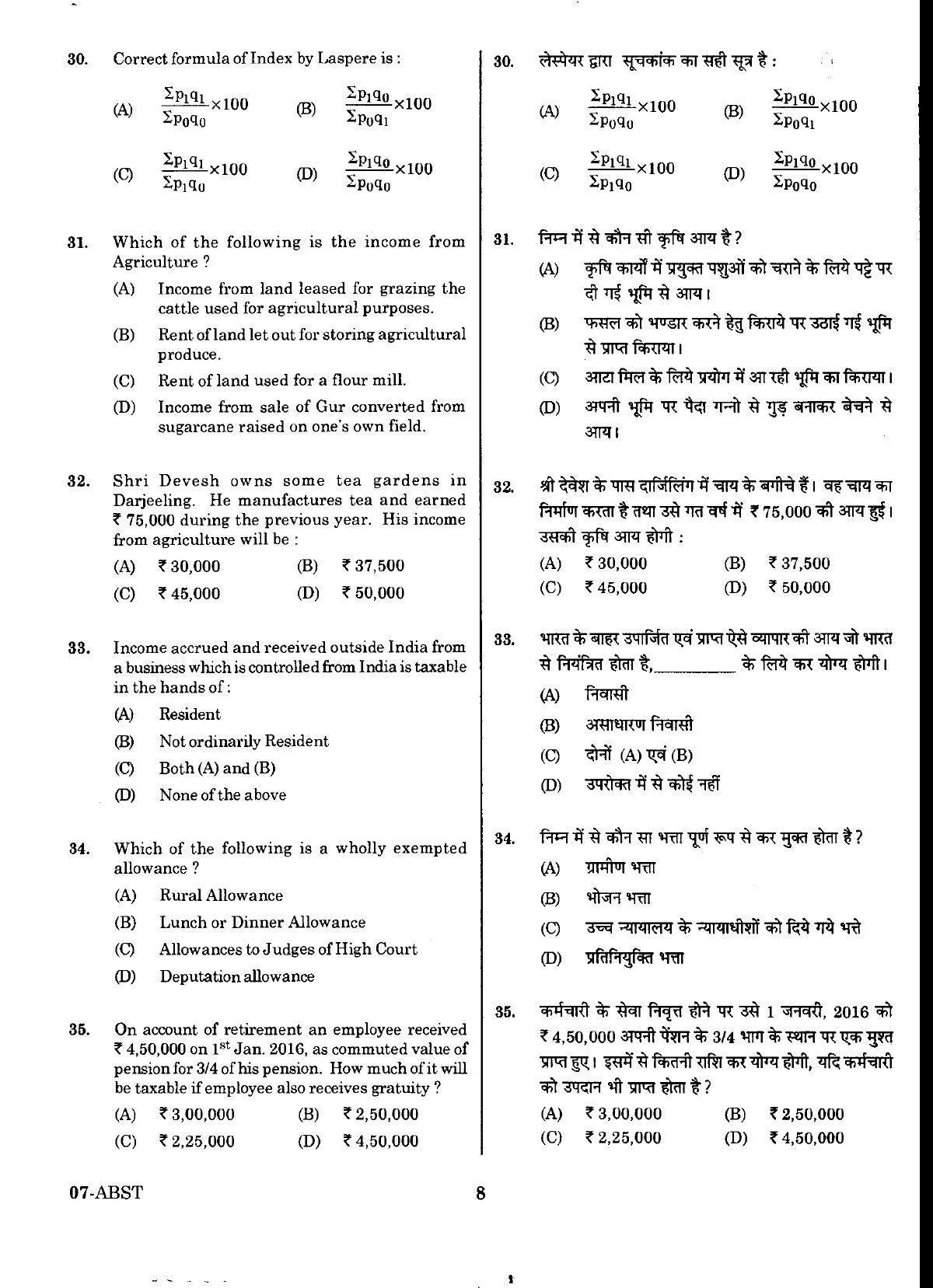 URATPG ABST Sample Question Paper 2018 - Page 7