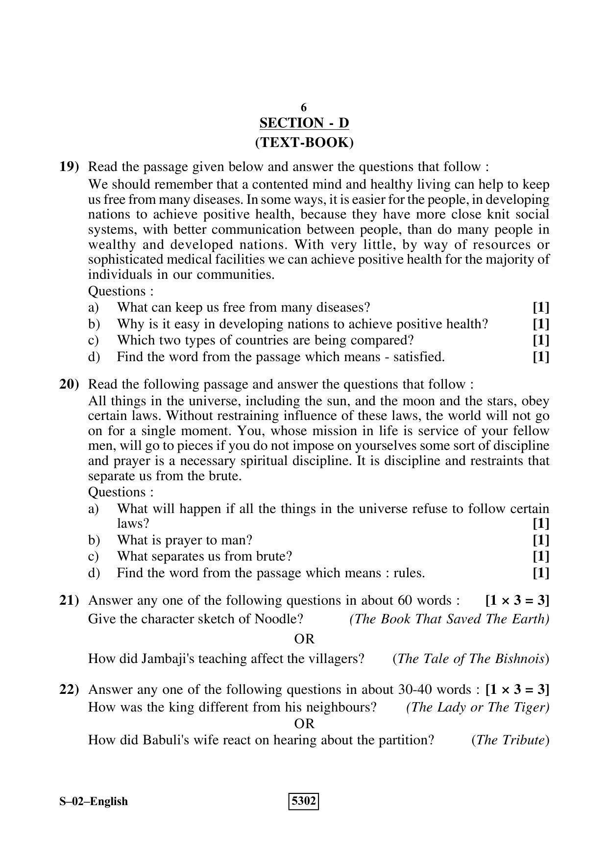 RBSE Class 10 English 2020 Question Paper - IndCareer Docs