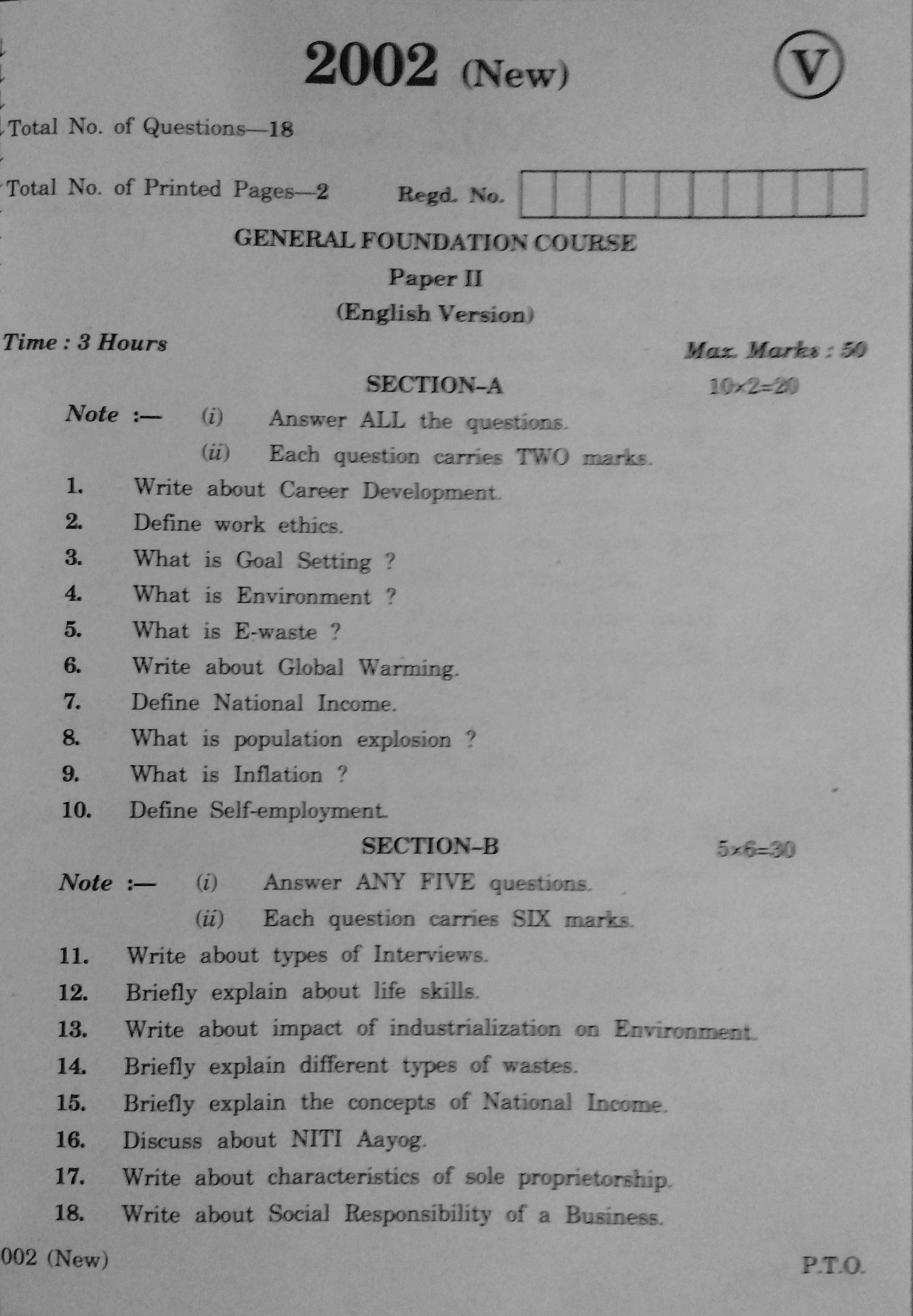 AP Inter 2nd Year Vocational Question Paper March - 2020 - General ...