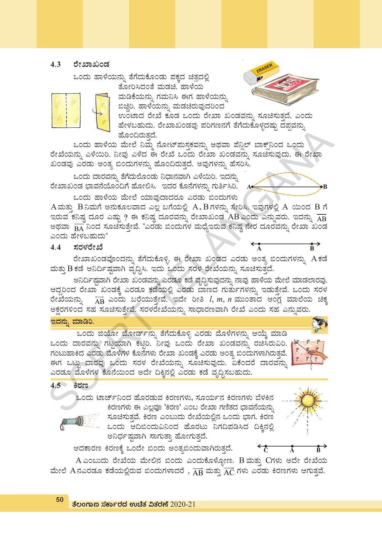 TS SCERT Class 6 Maths (Kannada Medium) Text Book - Page 60