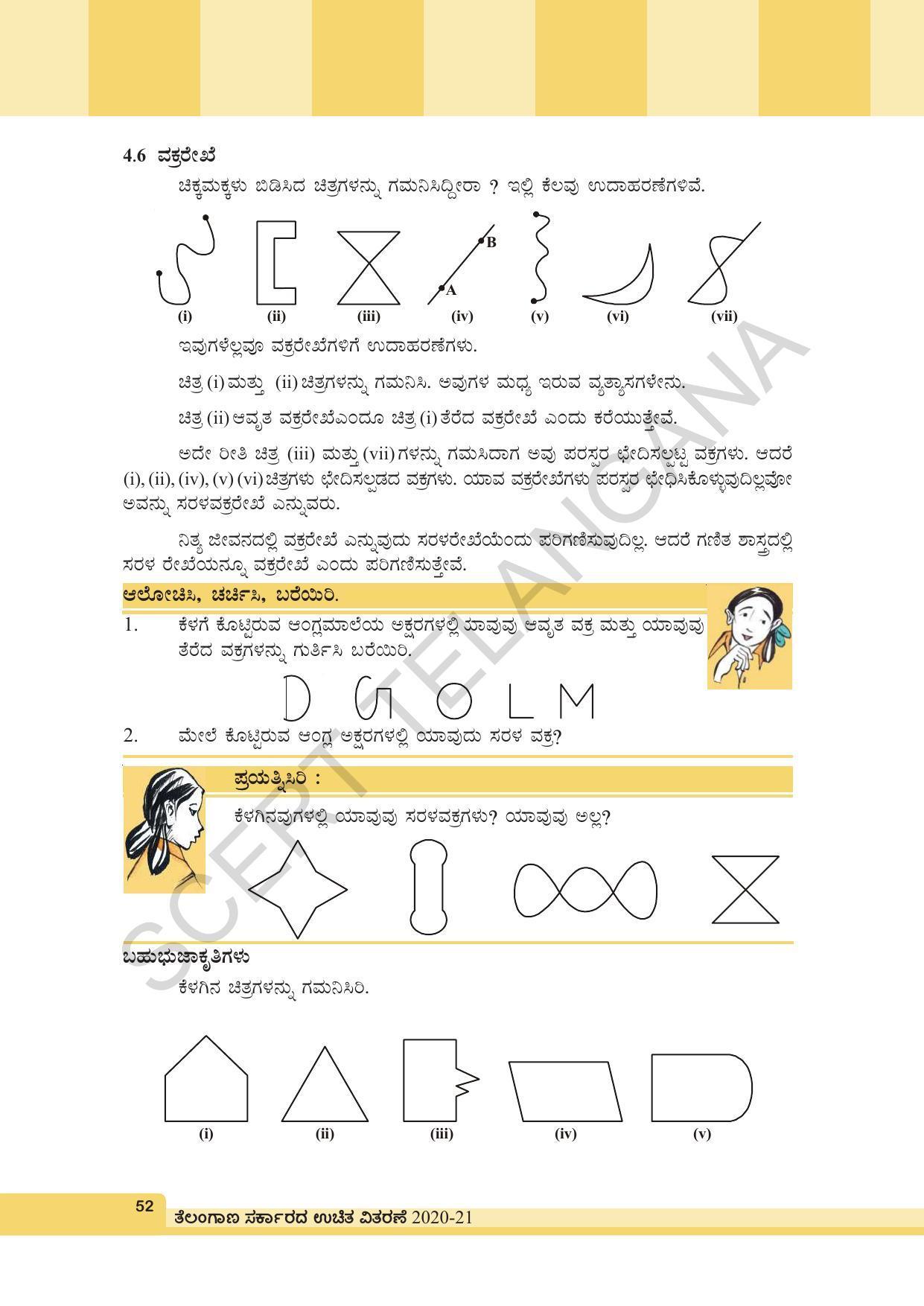 TS SCERT Class 6 Maths (Kannada Medium) Text Book - Page 62