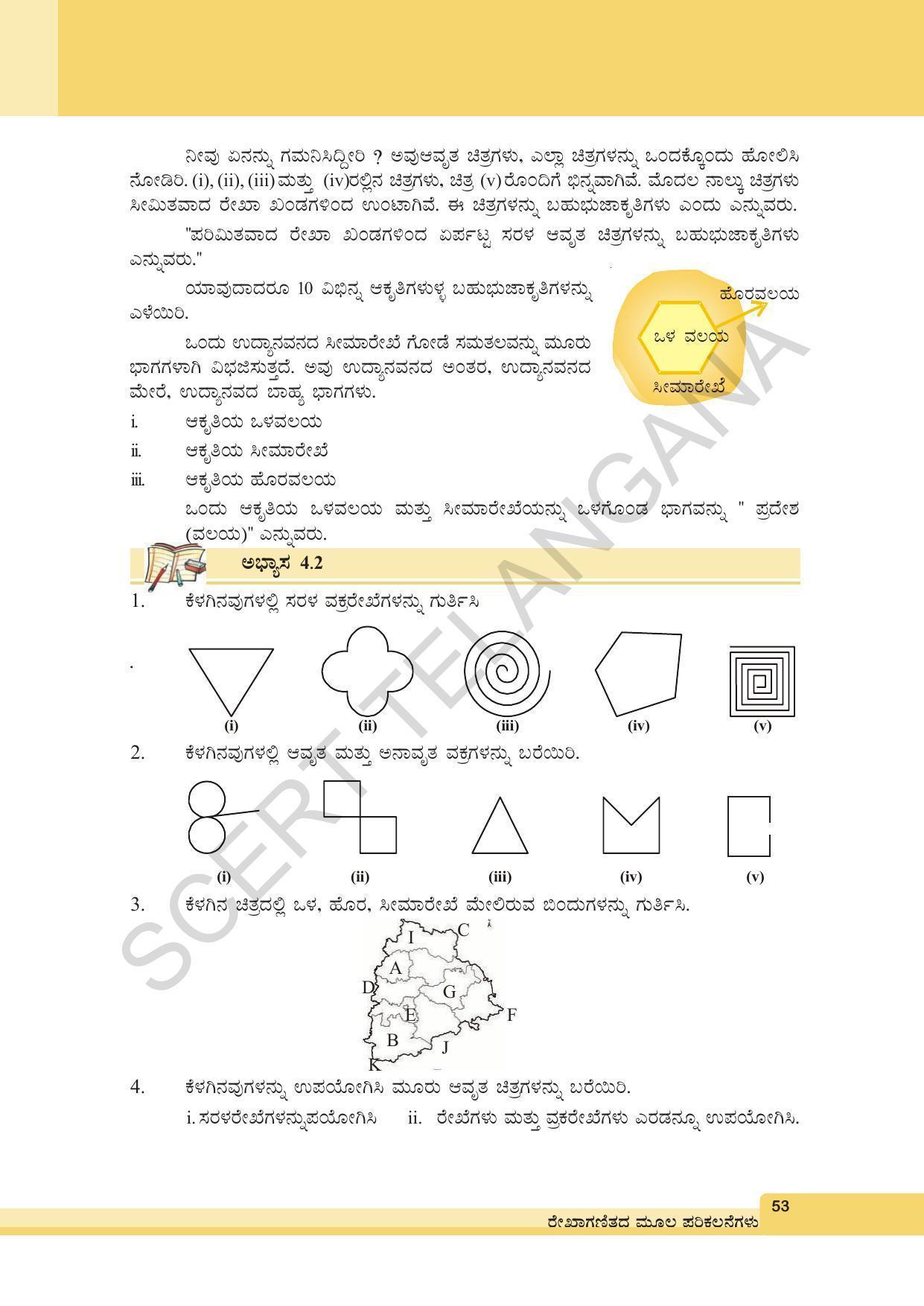 TS SCERT Class 6 Maths (Kannada Medium) Text Book - Page 63