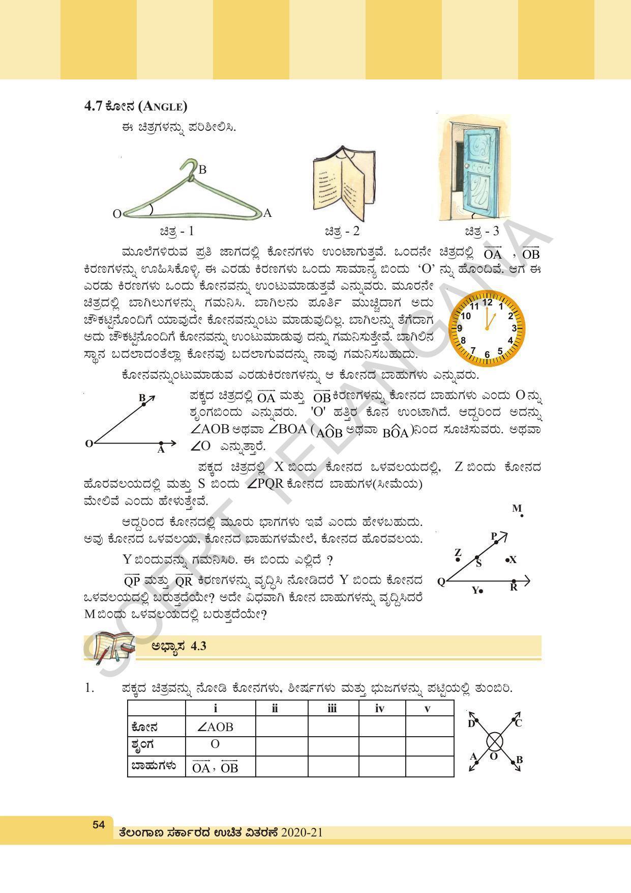 TS SCERT Class 6 Maths (Kannada Medium) Text Book - Page 64