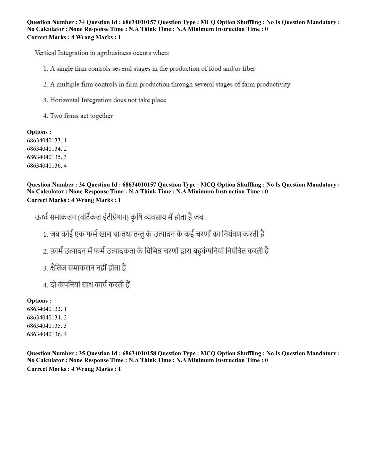 CUET PG 2023: COQP01 – Agri-Business Management (Hindi)-Shift 1 (09-06-2023) Question Paper - Page 35