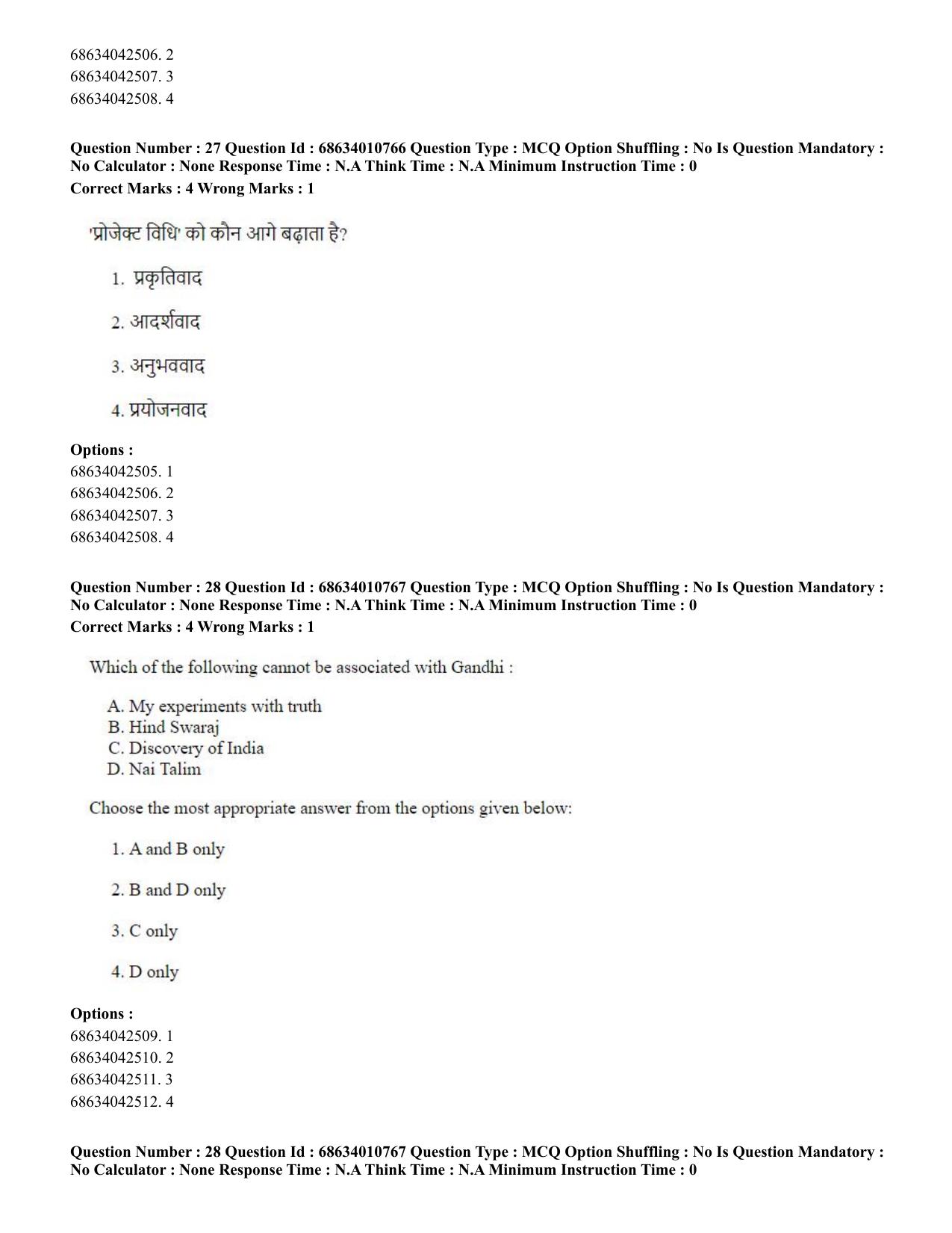 CUET PG 2023:COQP15 – M.Ed. (Hindi)-(09-06-2023) Question Paper - Page 55