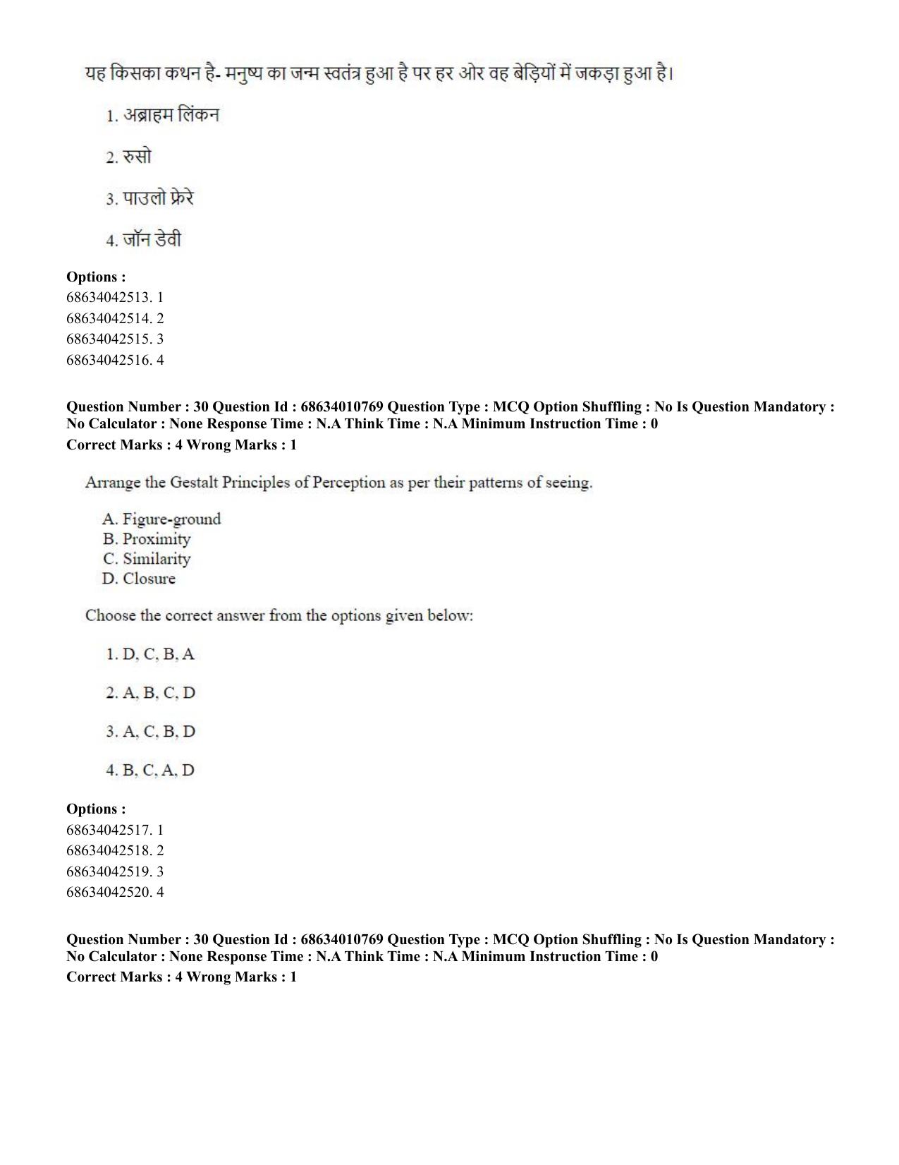 CUET PG 2023:COQP15 – M.Ed. (Hindi)-(09-06-2023) Question Paper - Page 59