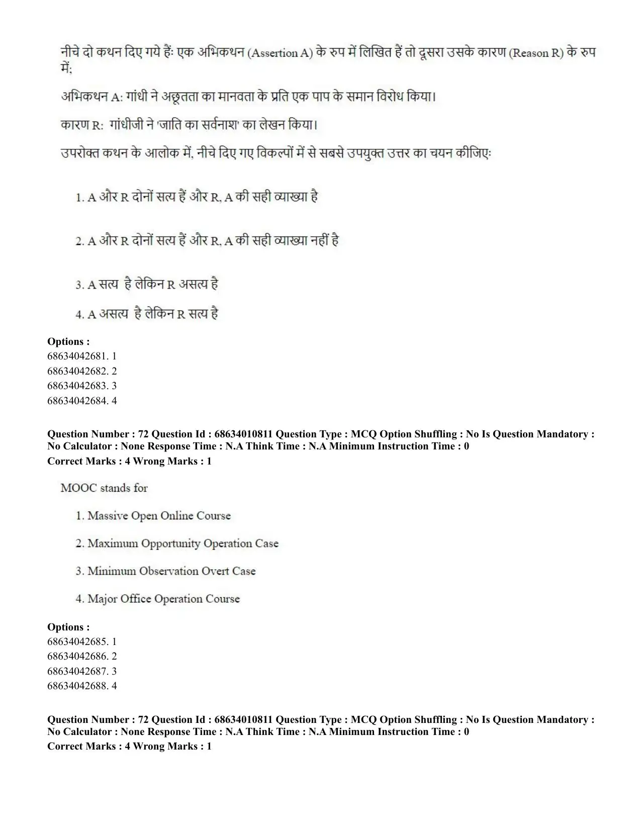 CUET PG 2023:COQP15 – M.Ed. (Hindi)-(09-06-2023) Question Paper - Page 144