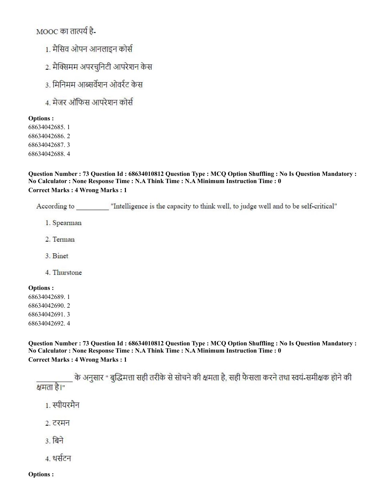 CUET PG 2023:COQP15 – M.Ed. (Hindi)-(09-06-2023) Question Paper - Page 145