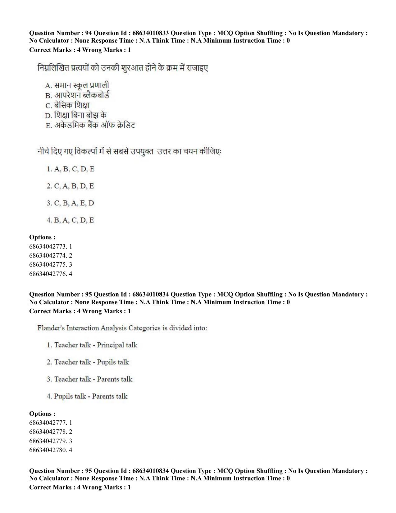 CUET PG 2023:COQP15 – M.Ed. (Hindi)-(09-06-2023) Question Paper - Page 187