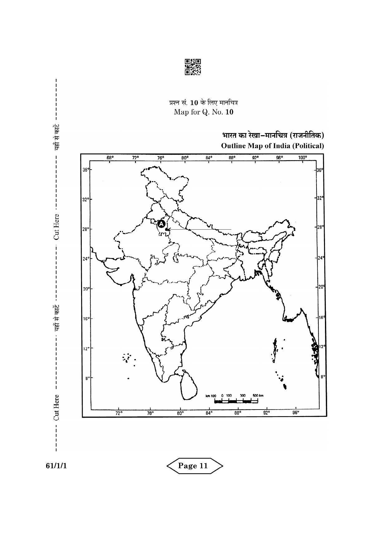 cbse-class-12-61-1-1-history-2022-question-paper-indcareer-docs