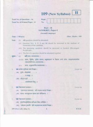 AP Inter 1st Year Sanskrit-I (New) May-2019-General Question Paper ...