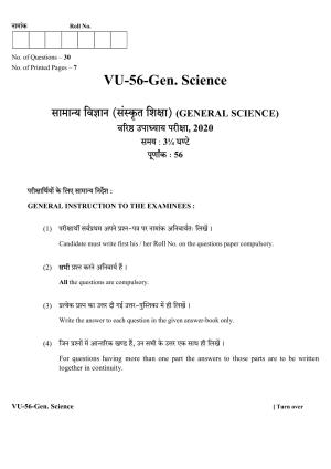 RBSE 2020 General Science Upadhyay Question Paper