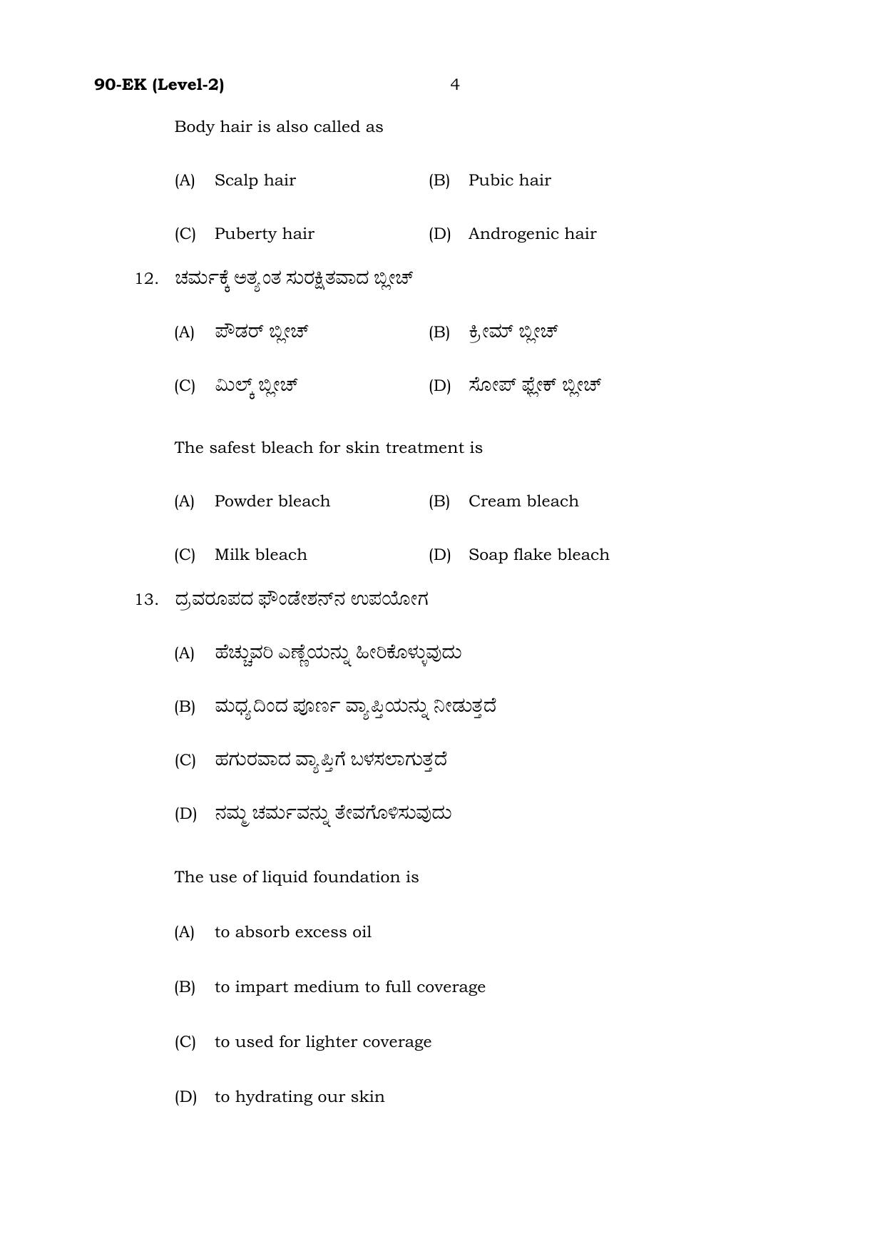 Karnataka SSLC Beauty & Wellness Set 2 Model Question Paper 2025 - Page 4