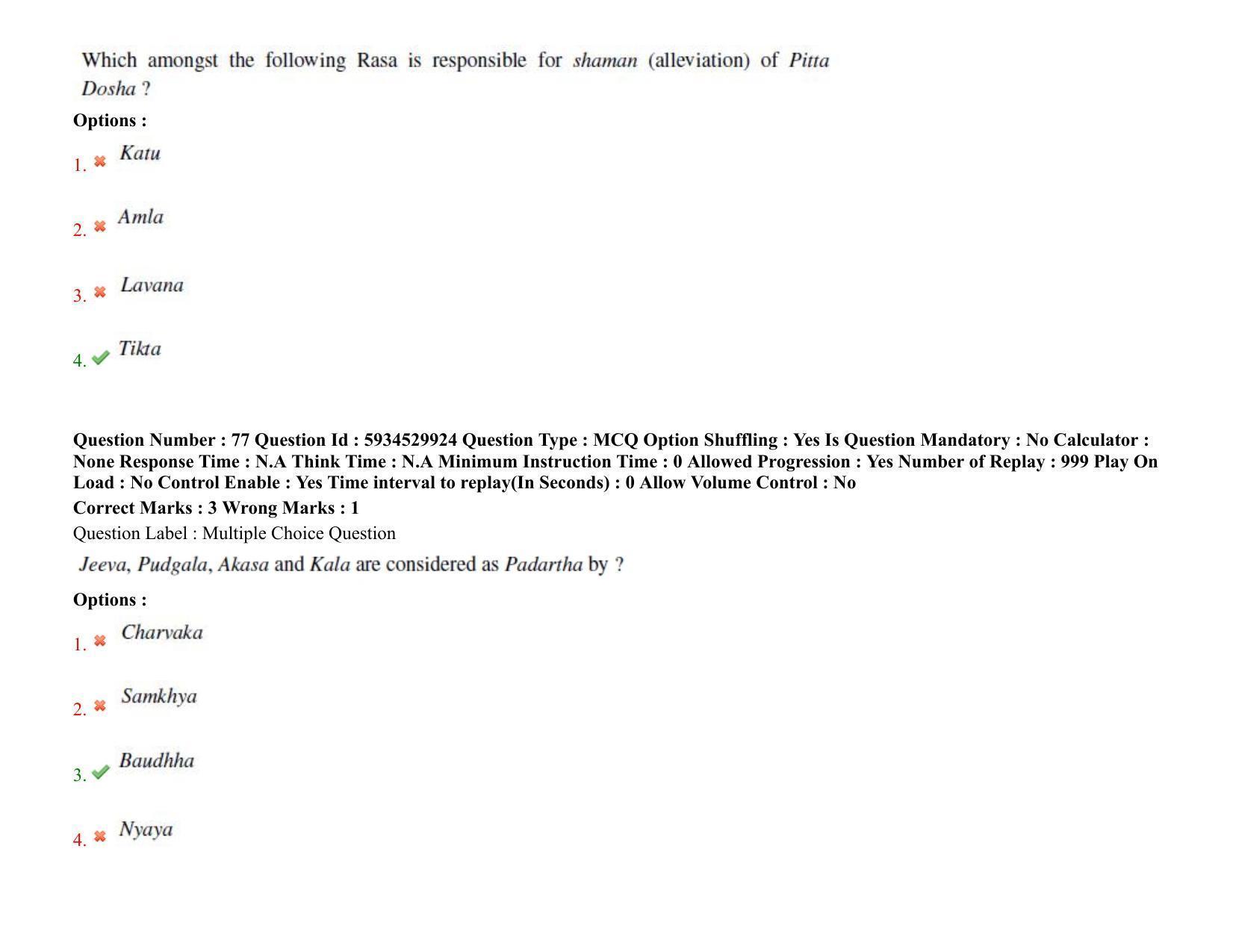 BHU RET Siddhanta Darshan 2021 Question Paper - Page 57