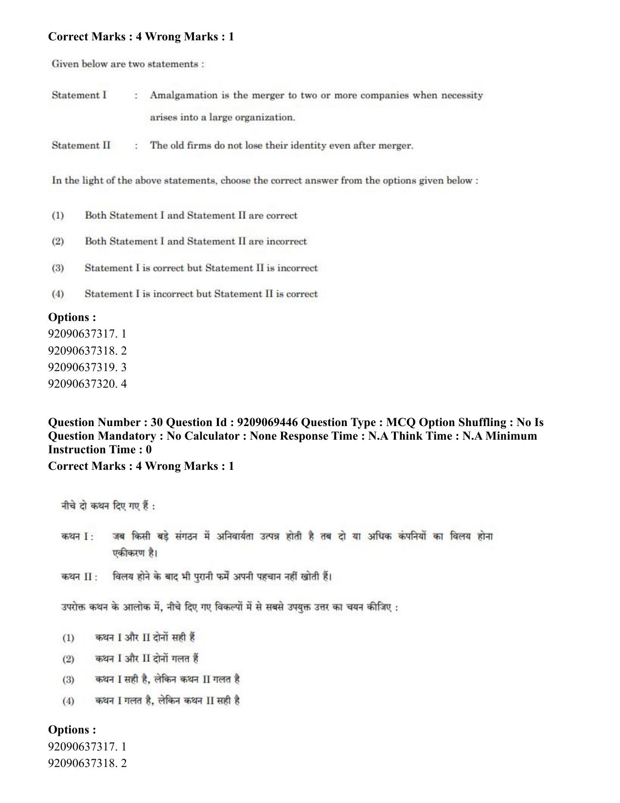 CUET PG 2023: COQP11 – General (Hindi)-Shift 3 (08-06-2023) Question Paper - Page 28