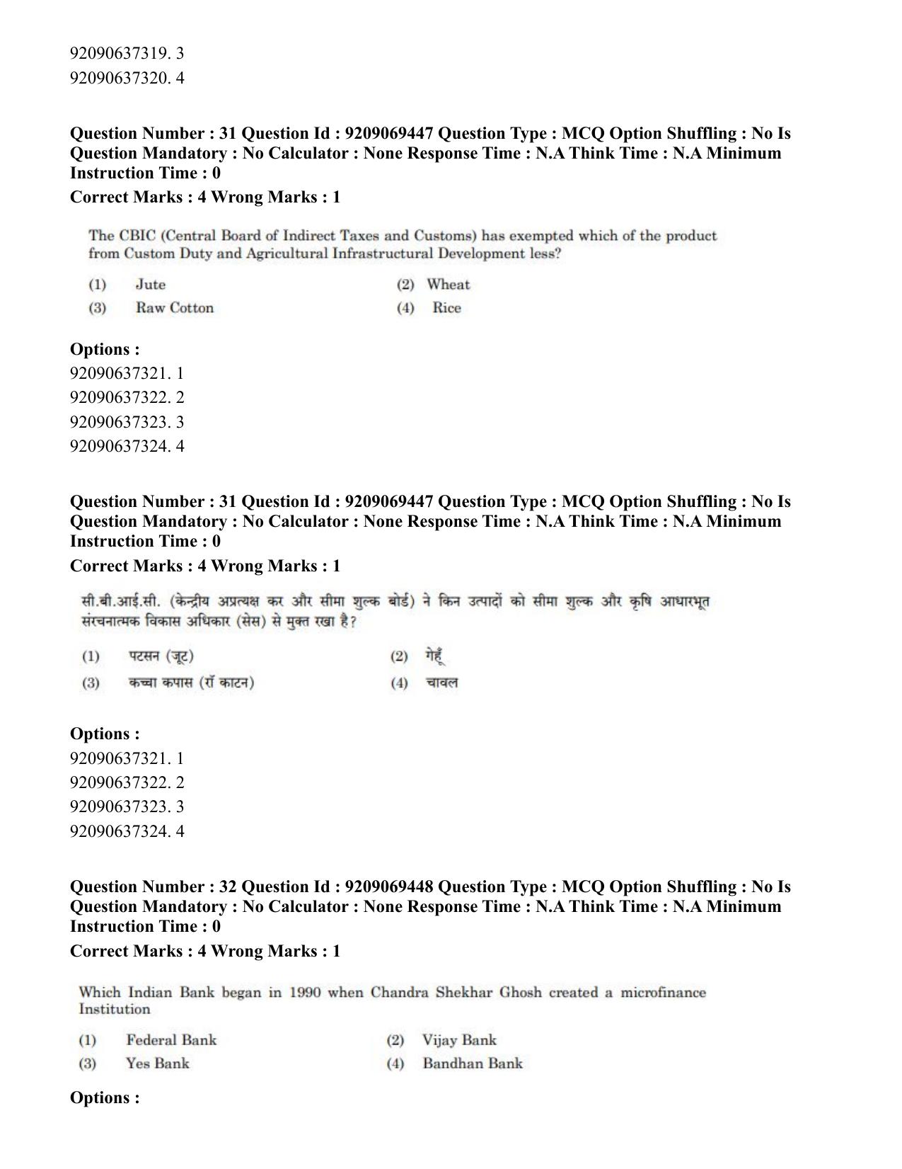 CUET PG 2023: COQP11 – General (Hindi)-Shift 3 (08-06-2023) Question Paper - Page 29