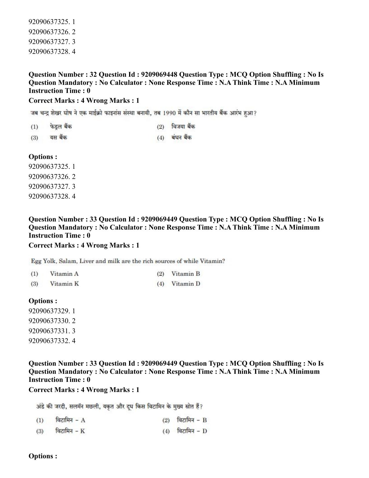 CUET PG 2023: COQP11 – General (Hindi)-Shift 3 (08-06-2023) Question Paper - Page 30