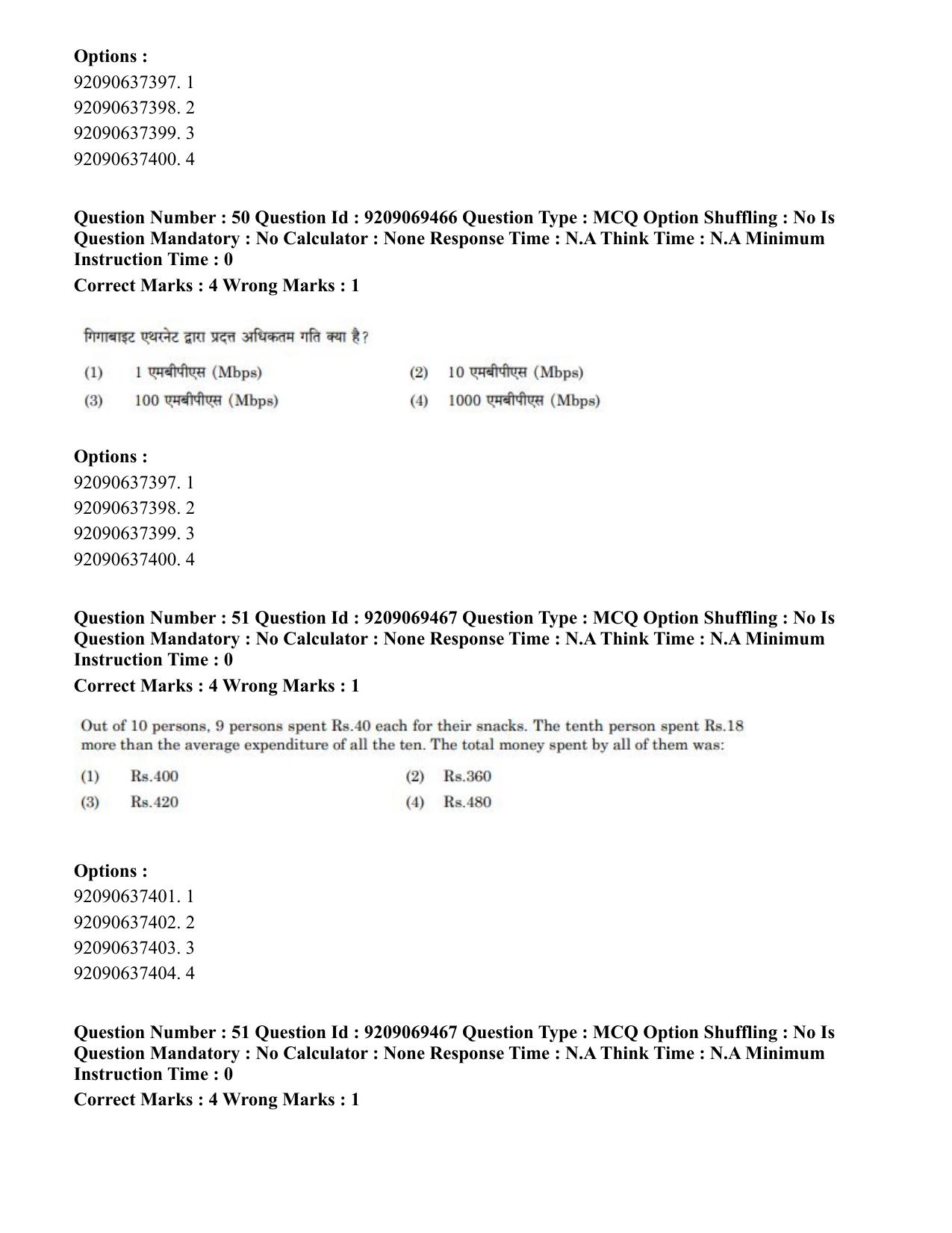 CUET PG 2023: COQP11 – General (Hindi)-Shift 3 (08-06-2023) Question Paper - Page 45