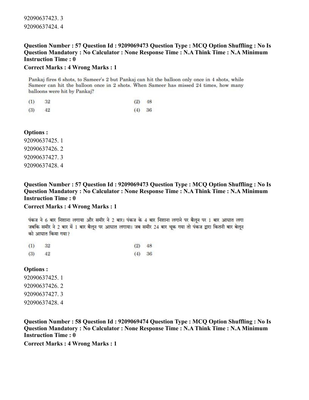 CUET PG 2023: COQP11 – General (Hindi)-Shift 3 (08-06-2023) Question Paper - Page 50