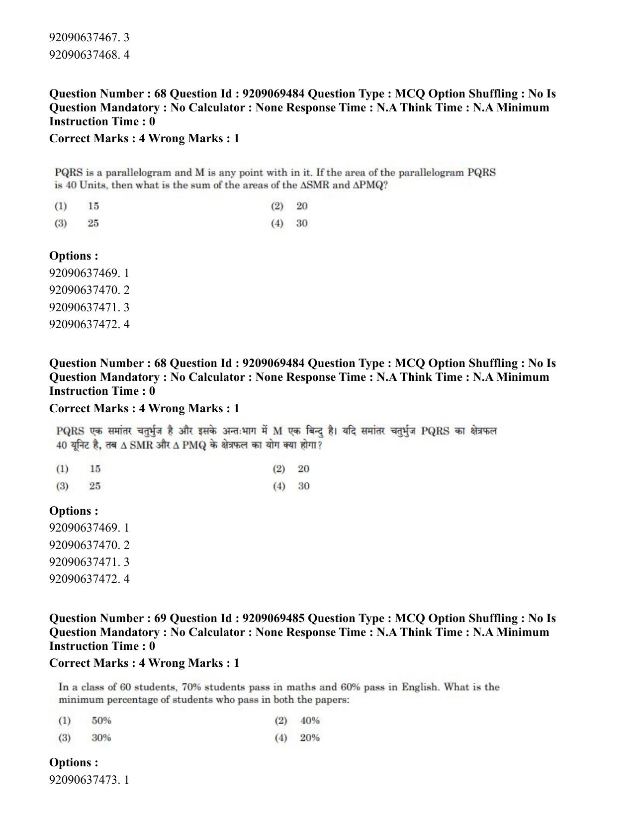 CUET PG 2023: COQP11 – General (Hindi)-Shift 3 (08-06-2023) Question Paper - Page 58