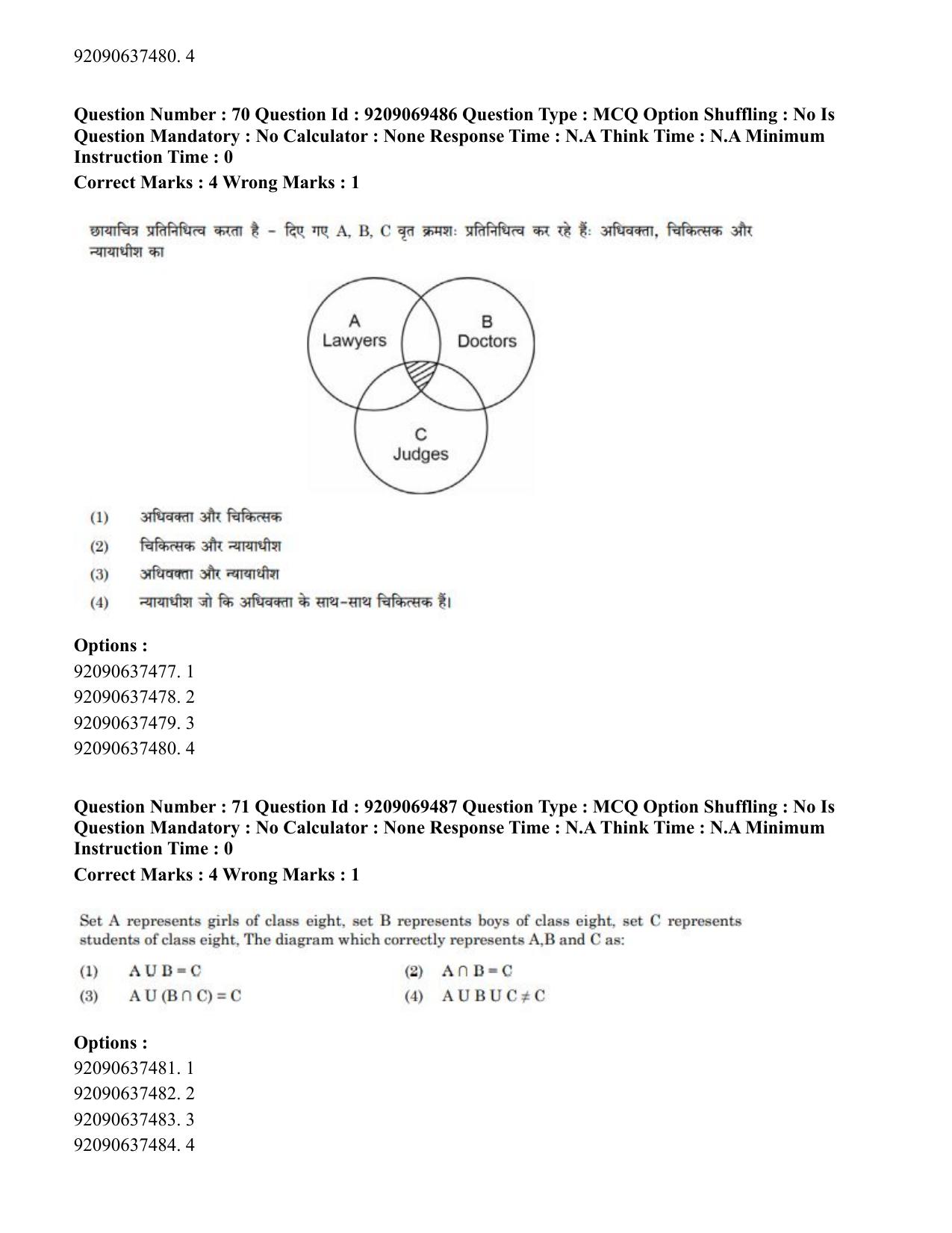 CUET PG 2023: COQP11 – General (Hindi)-Shift 3 (08-06-2023) Question Paper - Page 60