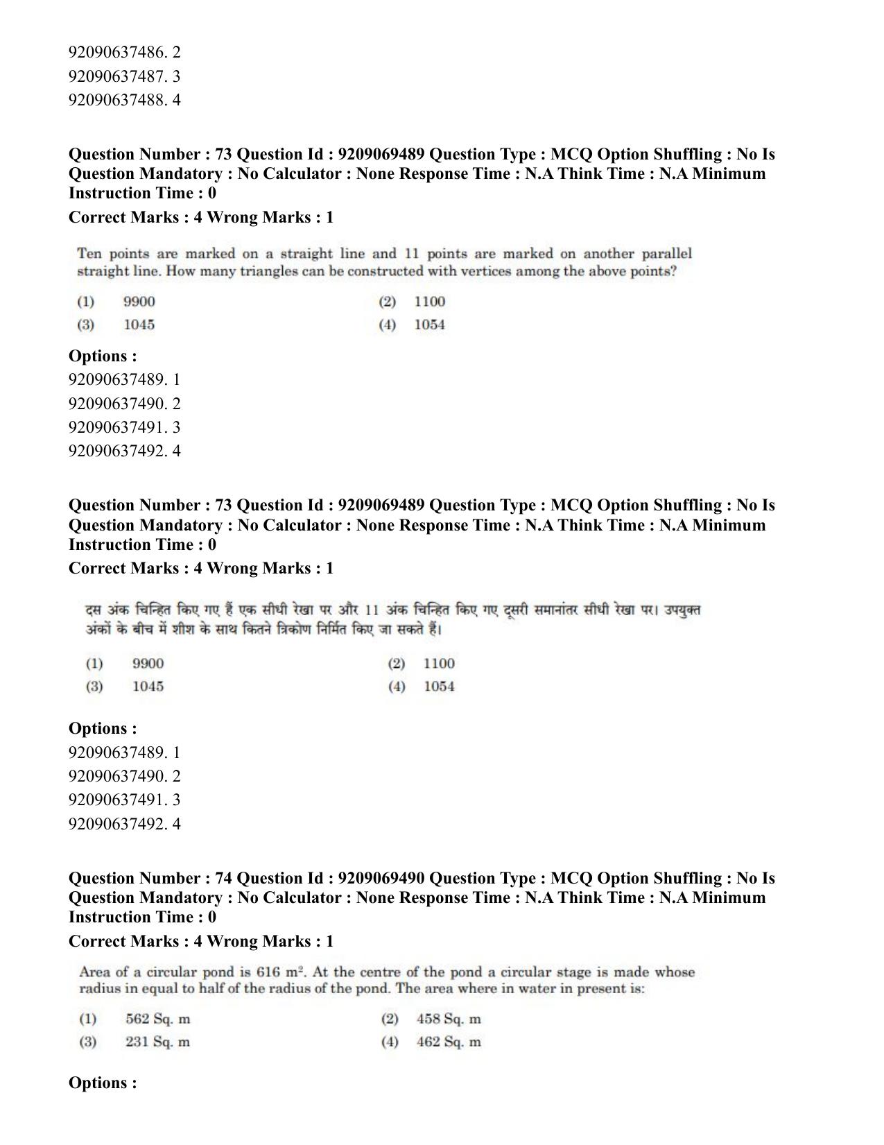 CUET PG 2023: COQP11 – General (Hindi)-Shift 3 (08-06-2023) Question Paper - Page 62