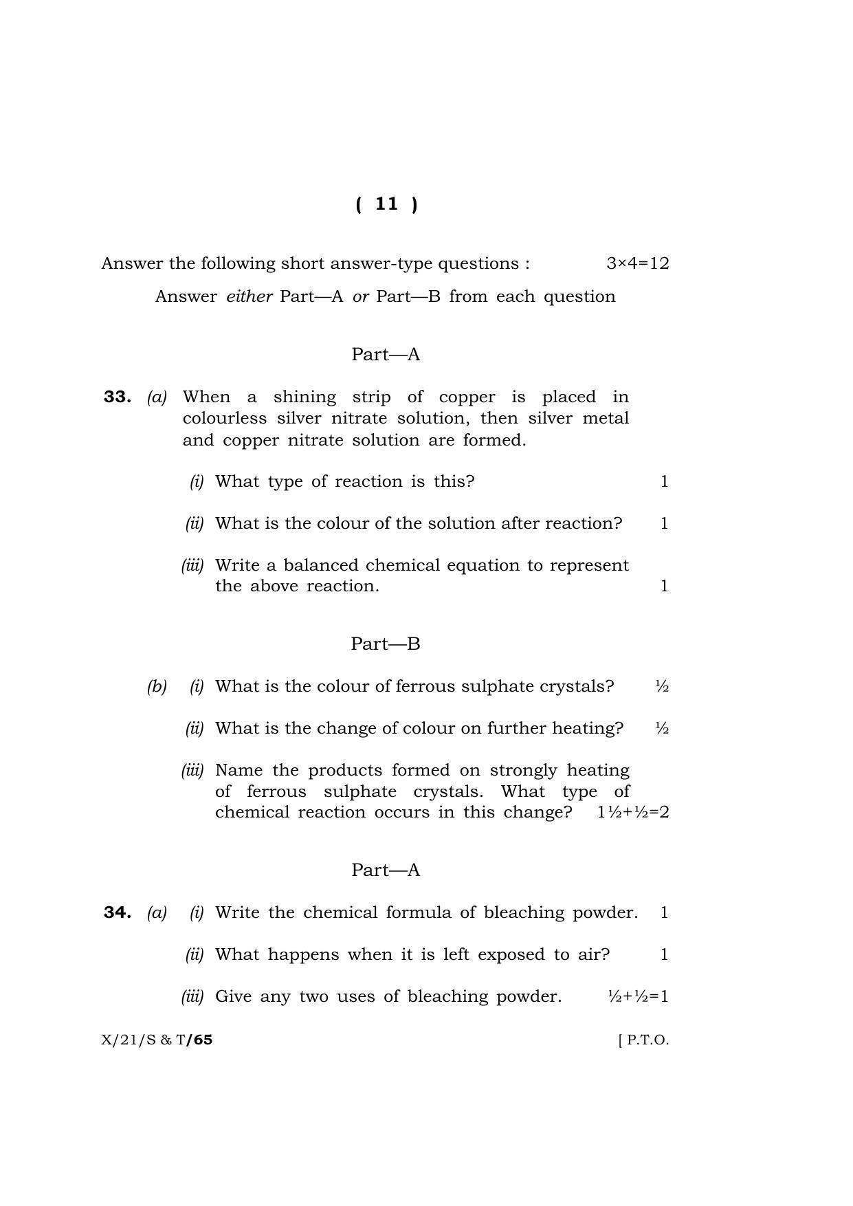 Meghalaya Board (MBOSE) Class 10 SCIENCE AND TECHNOLOGY (X-21-S & T ...