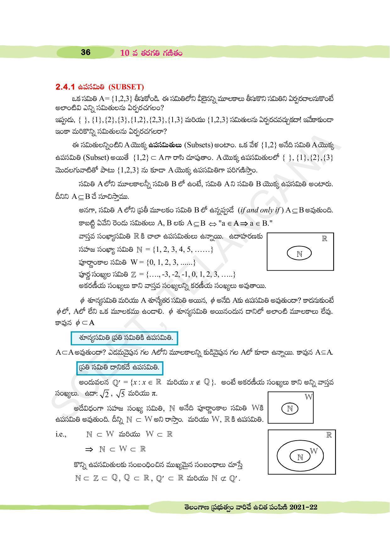 TS SCERT Class 10 Maths (Telugu Medium) Text Book - Page 46