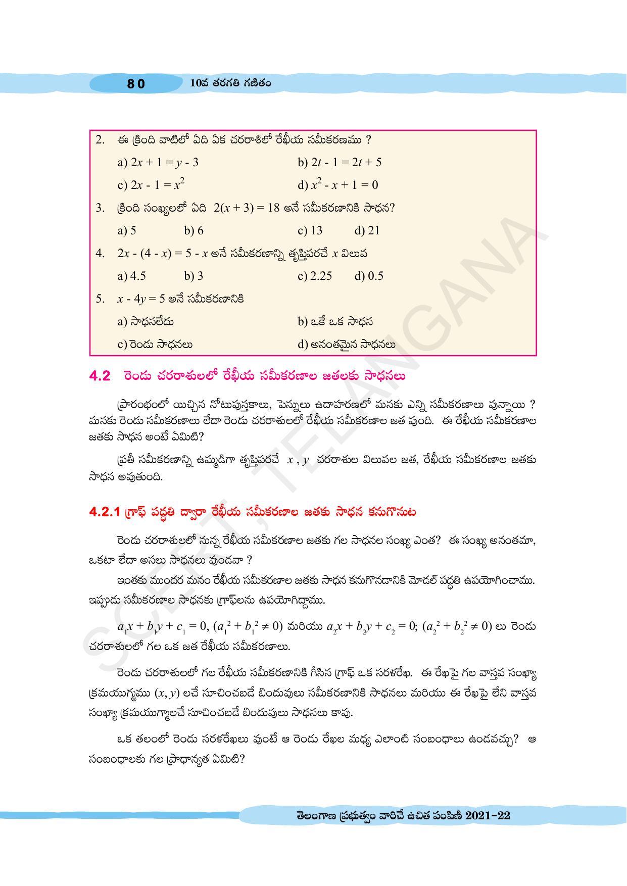 TS SCERT Class 10 Maths (Telugu Medium) Text Book - Page 90